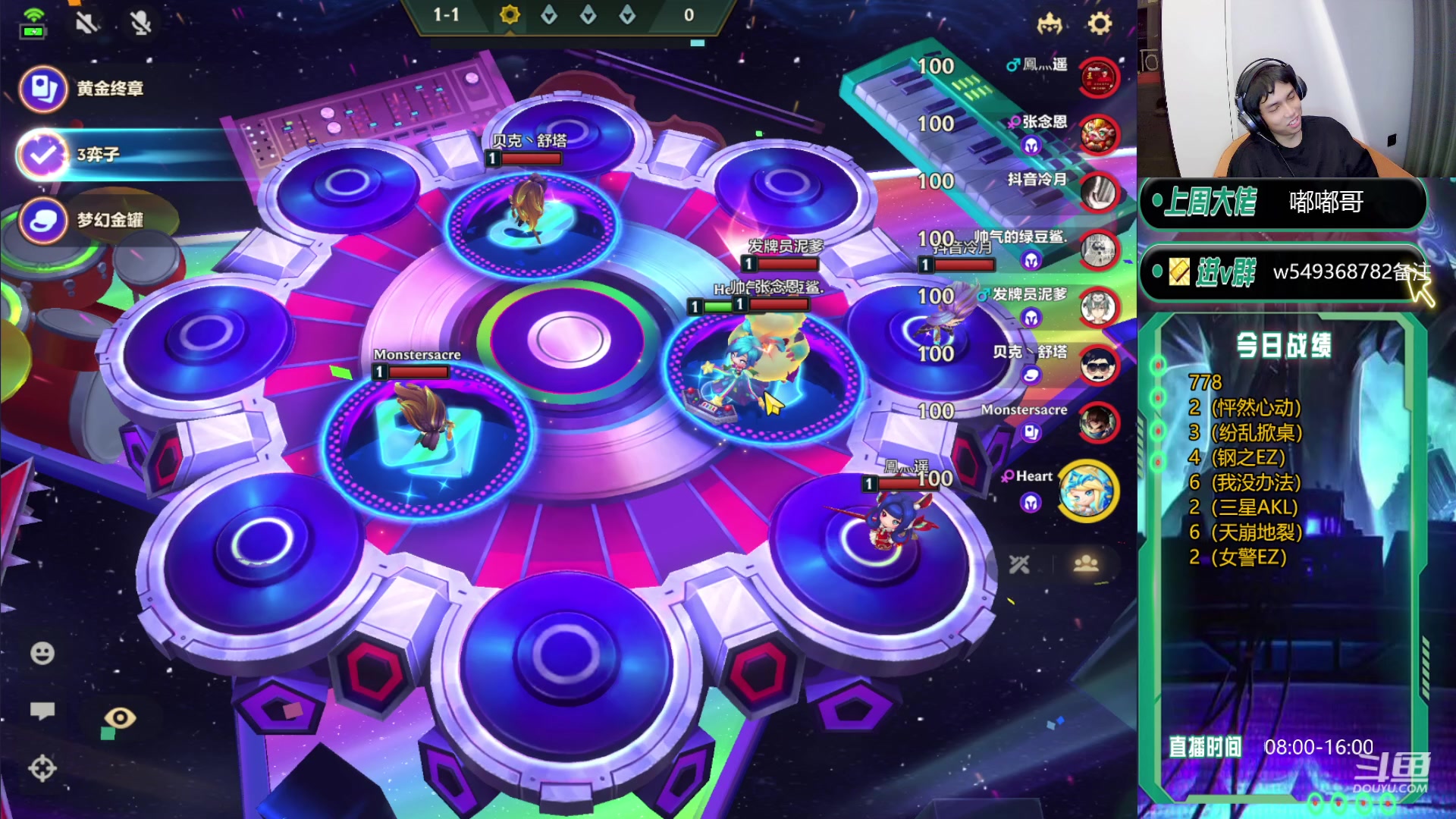 【2023-12-15 12点场】Double可乐：灵活转型光速冲分教学