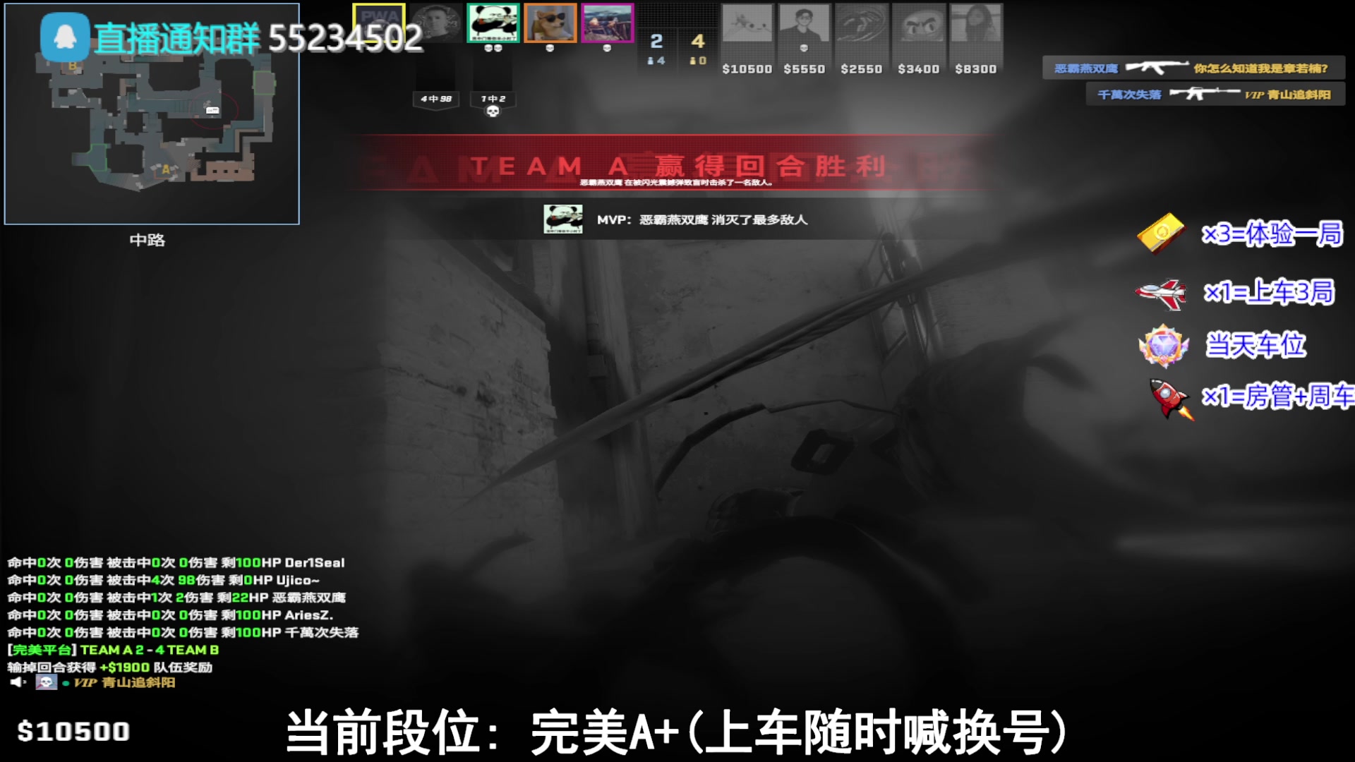 【2023-12-15 14点场】CSGO沉默男孩：C9 VS mouz