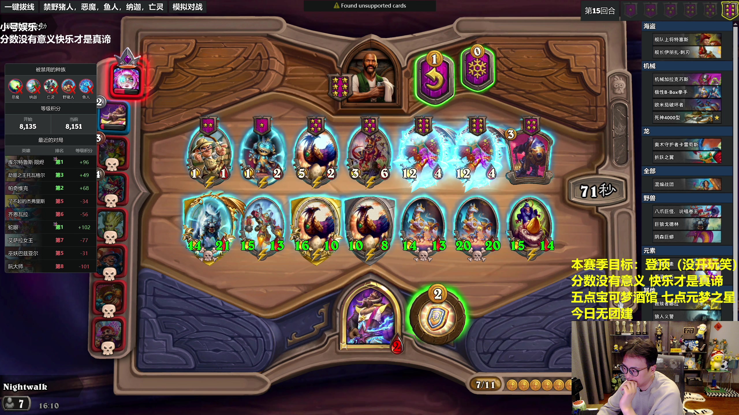 【2023-12-15 15点场】衣锦夜行：分数没有意义，快乐才是真谛 810975