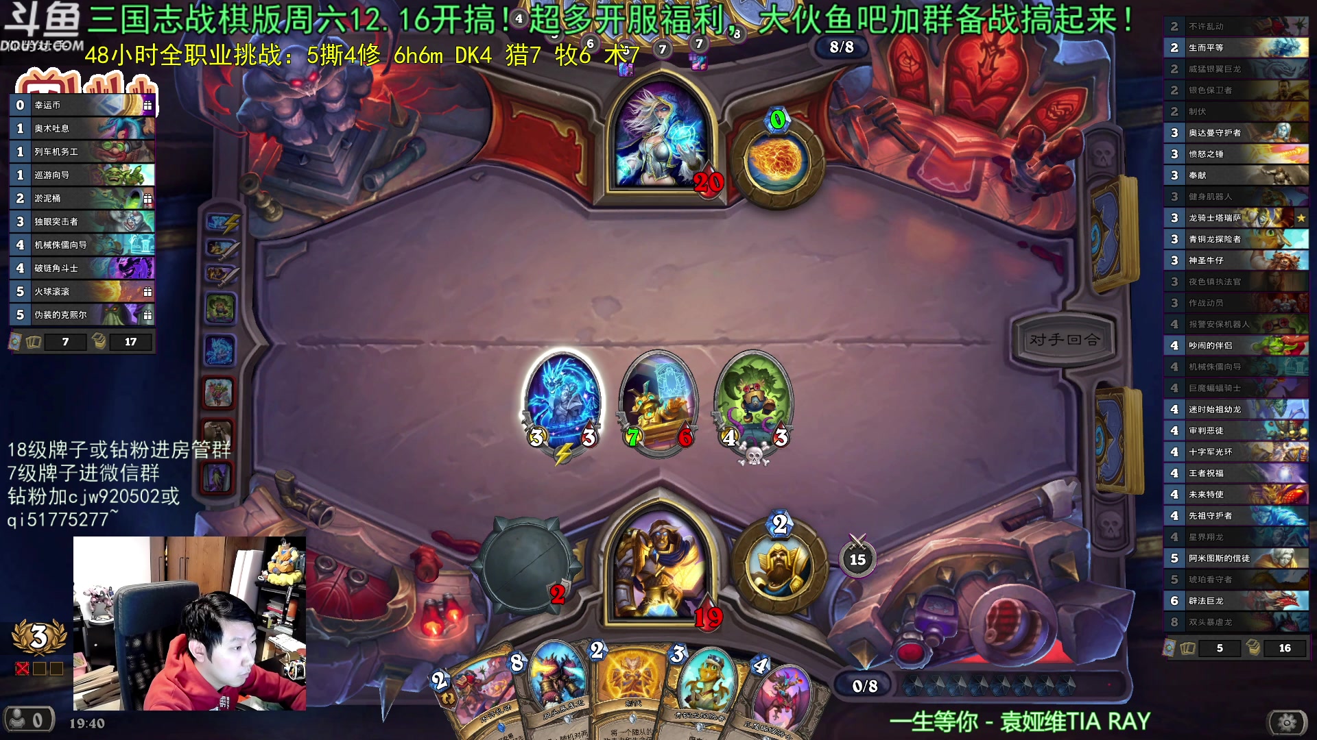 【2023-12-15 19点场】啦啦啦不是狗狗狗：啦啦啦：竞技场大赛第二赛段！