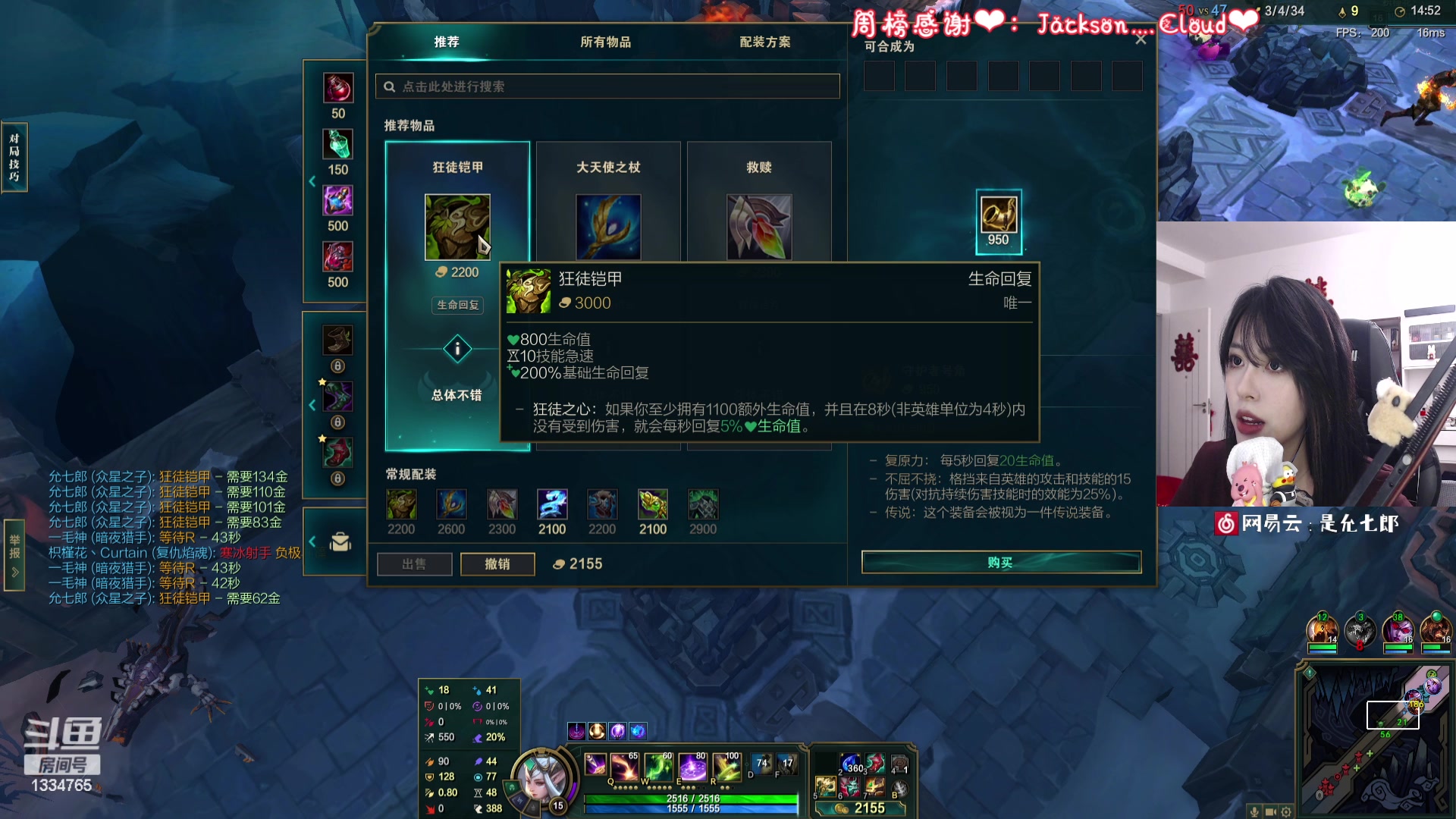 【2023-12-15 14点场】是希文吖丶：今天你也治愈我