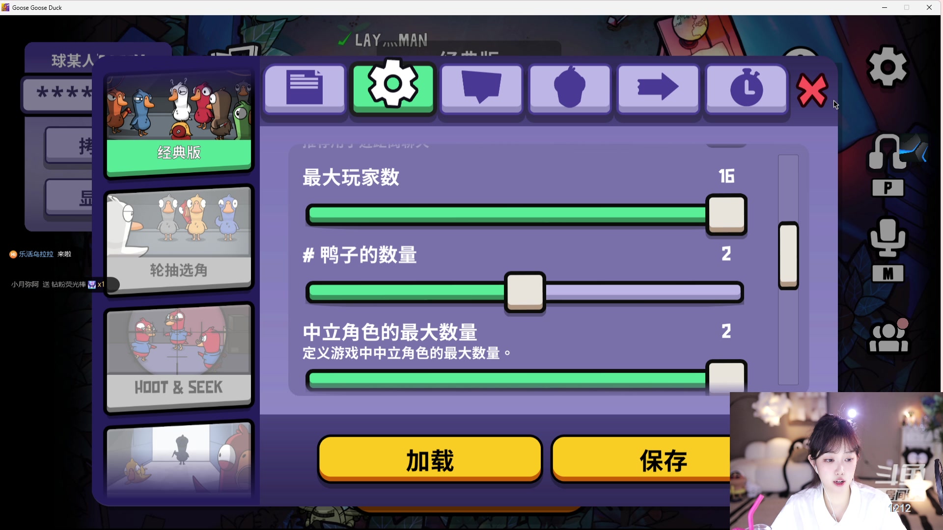 【2023-12-14 22点场】小肉球阿：爱笑的女孩运气不会差~