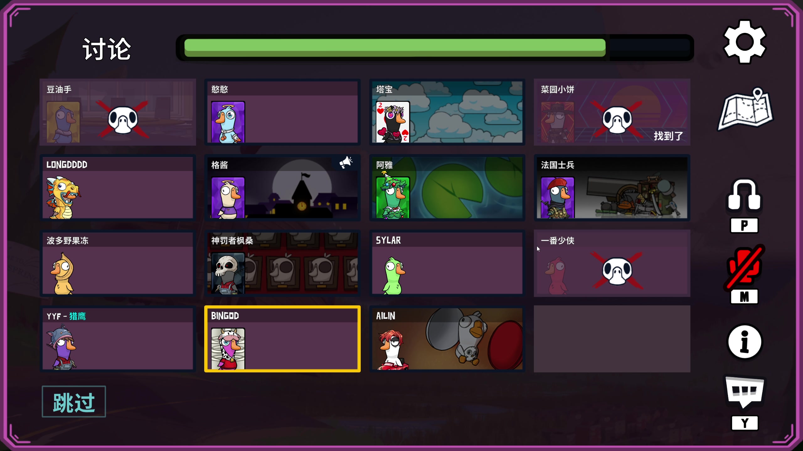 【2023-12-15 21点场】yyfyyf：一起玩下元梦之星