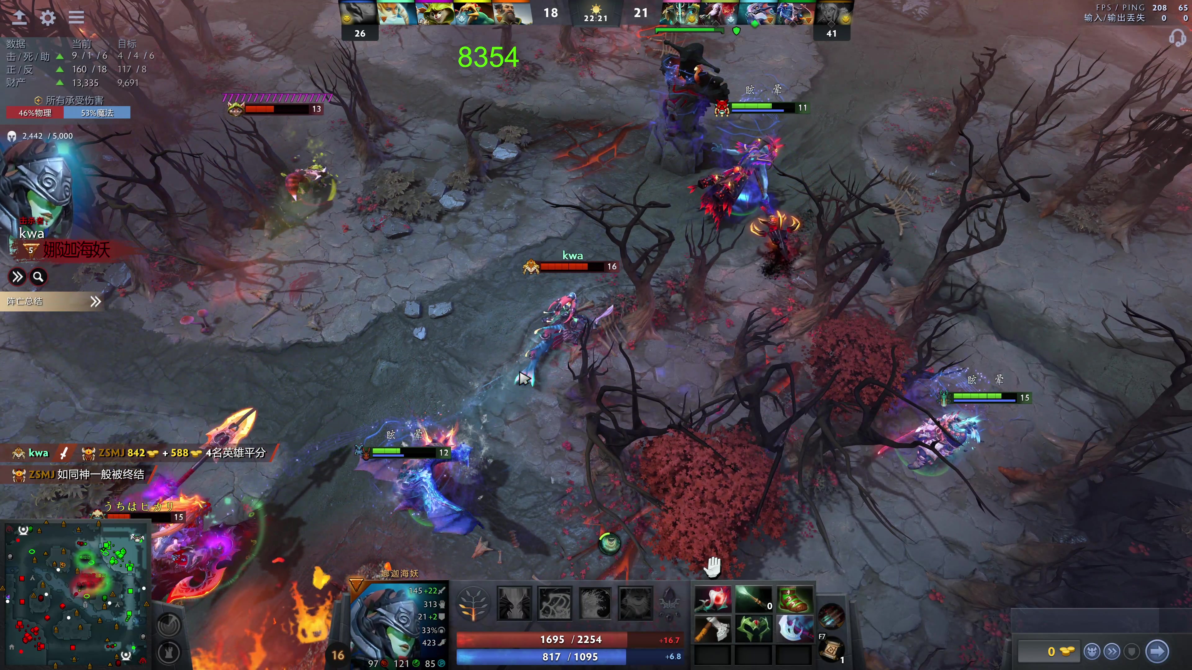 【2023-12-14 22点场】龚建ZSMJ：快乐DOTA！