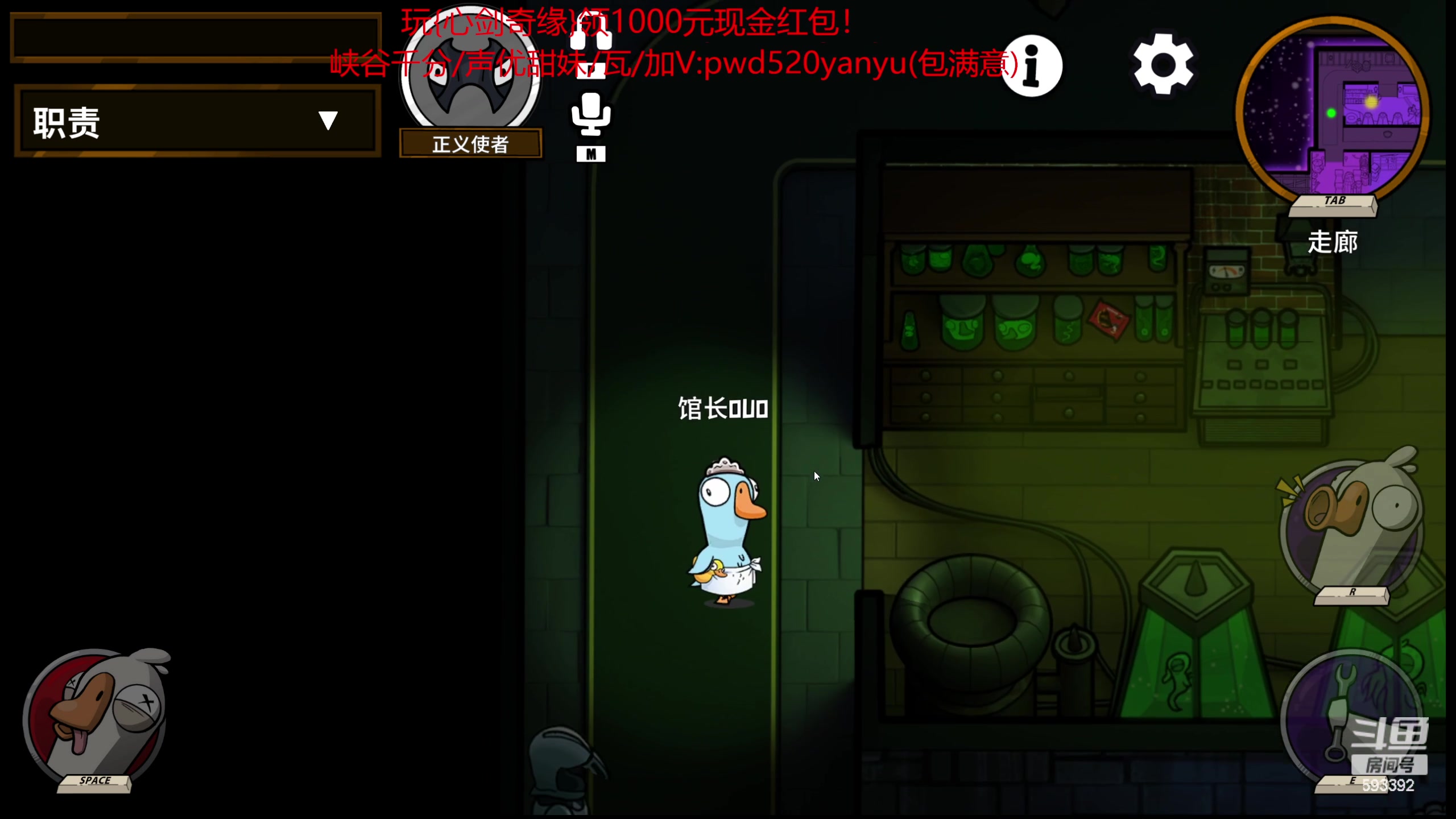 【2023-12-14 22点场】石页的第一根矛s：新人主播，多多关照！ 593392