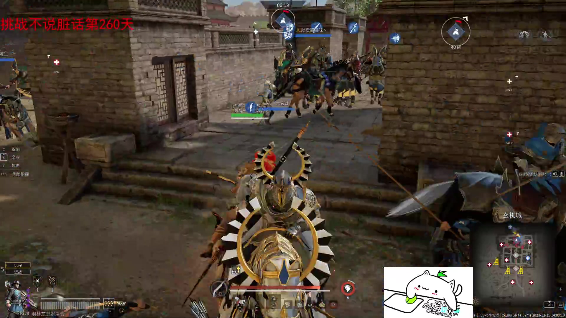 【2023-12-15 13点场】那路托丶：新赛季，扬帆起航~~~