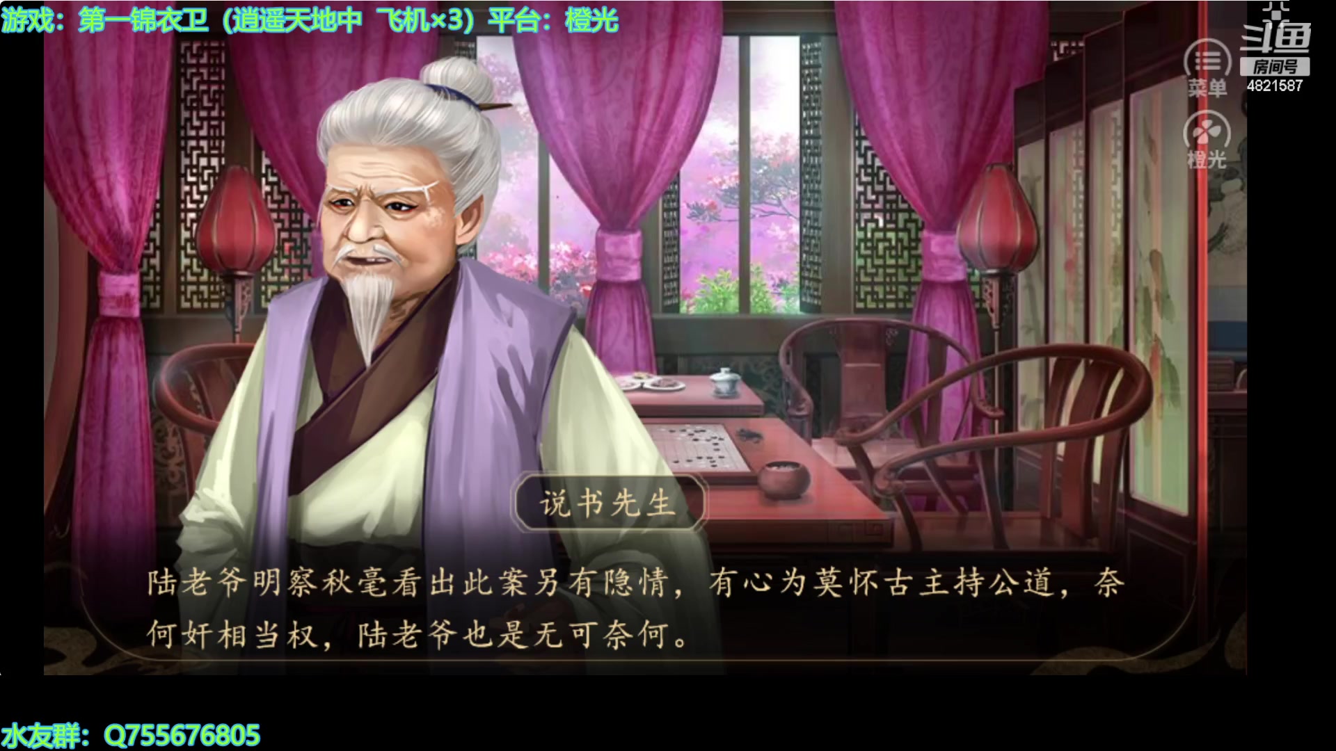 【2023-12-14 13点场】O月球大叔O：下午点播 现在瞎玩会儿