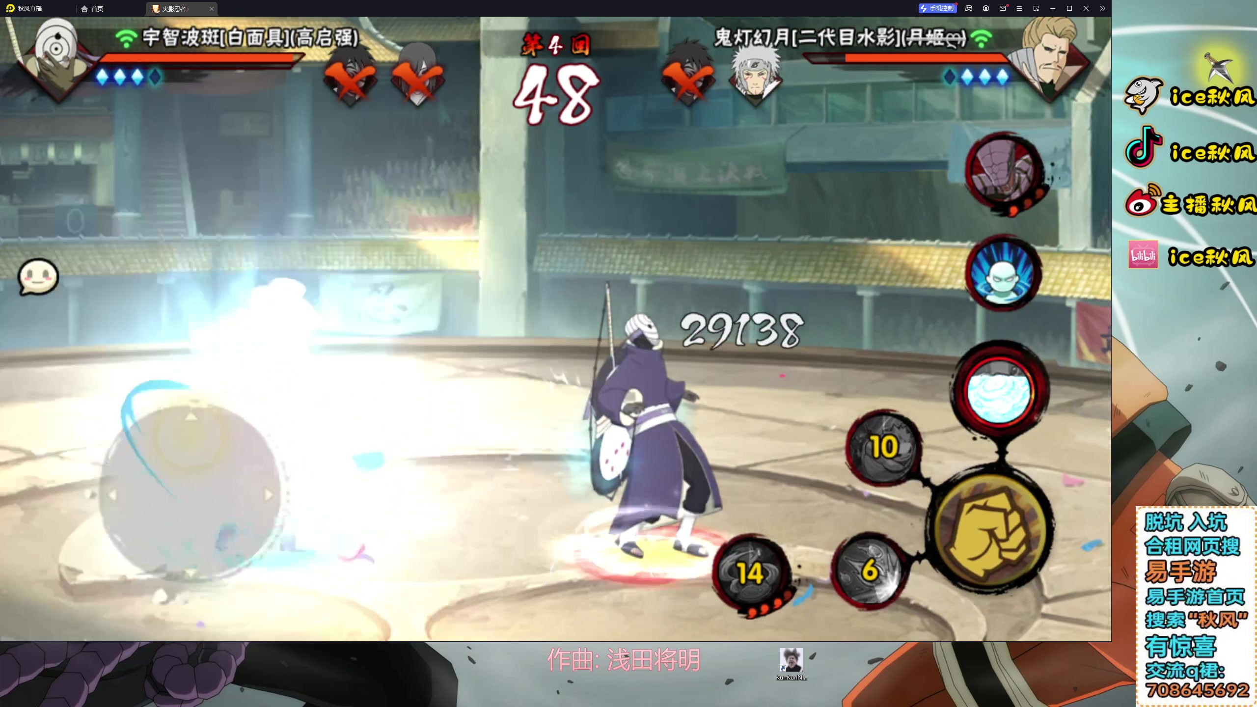 【2023-12-14 21点场】ice秋风：解说年度无差别小组赛，百战水门任务开启！