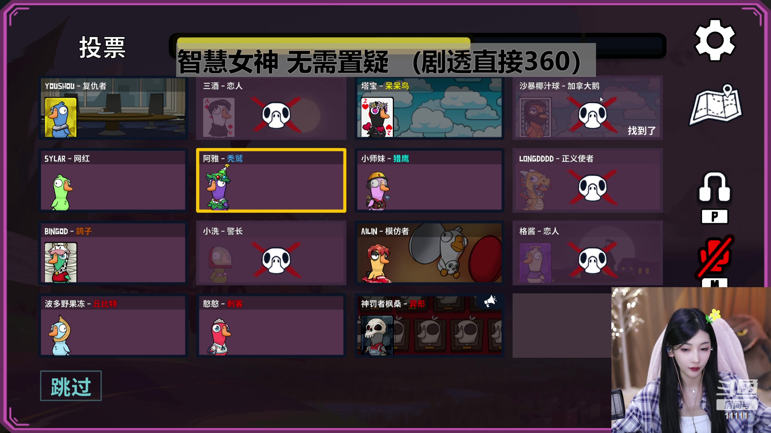 【2023-12-14 22点场】叶知秋Vanessa：秋：晚上好呀各位