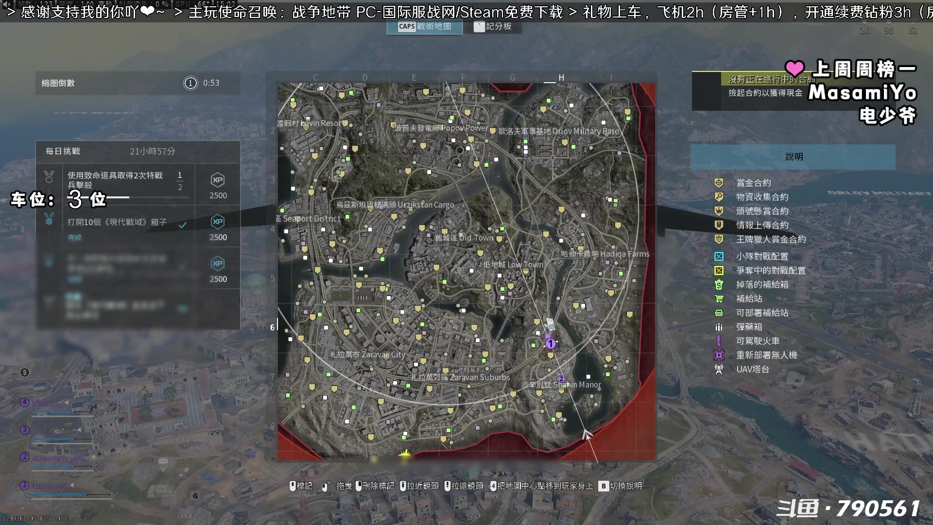 【2023-12-13 14点场】马鹿鹿Luna：铁皮双倍 Ꙫ 铁面无情的快递鲨手~