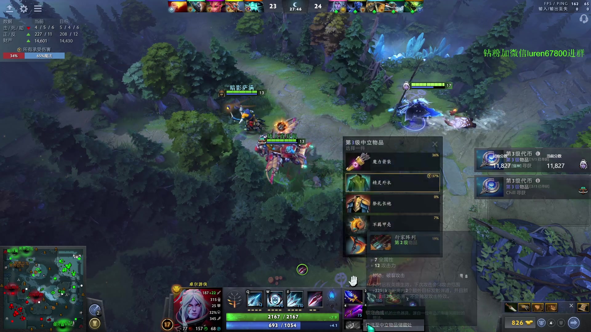 【2023-12-14 18点场】阳光男孩Aq：杀！！！！7718843