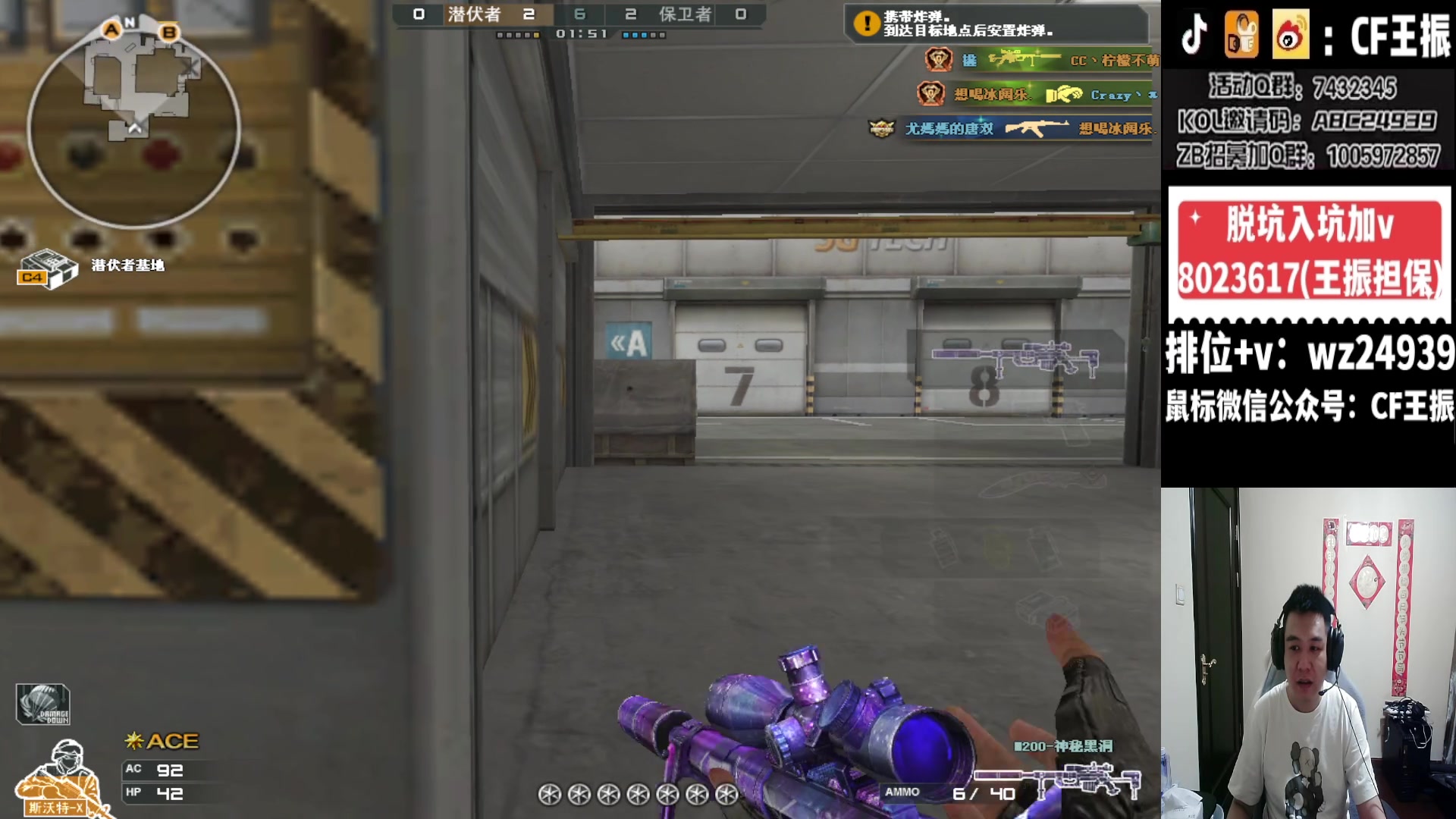 【2023-12-15 05点场】CF王振：斗鱼QBZ/黄金鲨臂/雷神荣耀