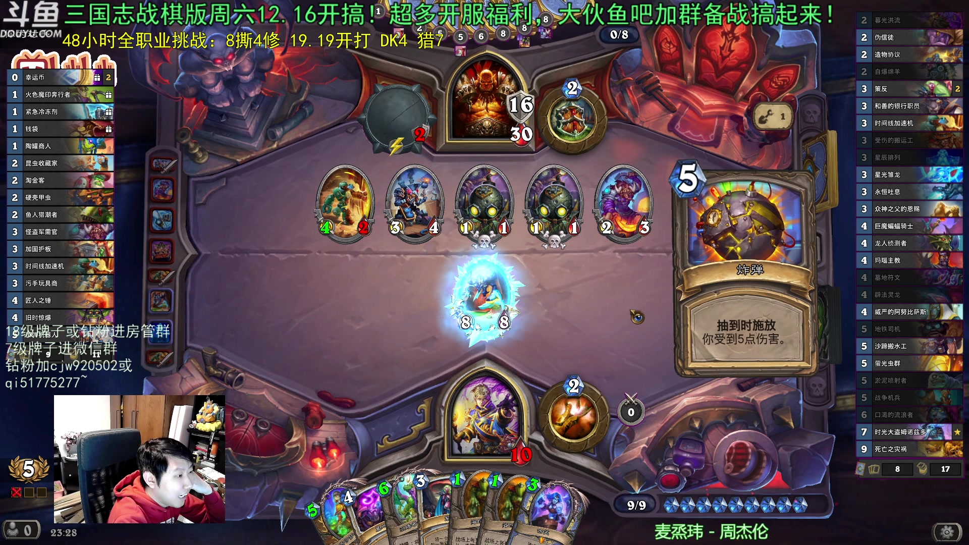 【2023-12-14 22点场】啦啦啦不是狗狗狗：啦啦啦：竞技场大赛第二赛段！