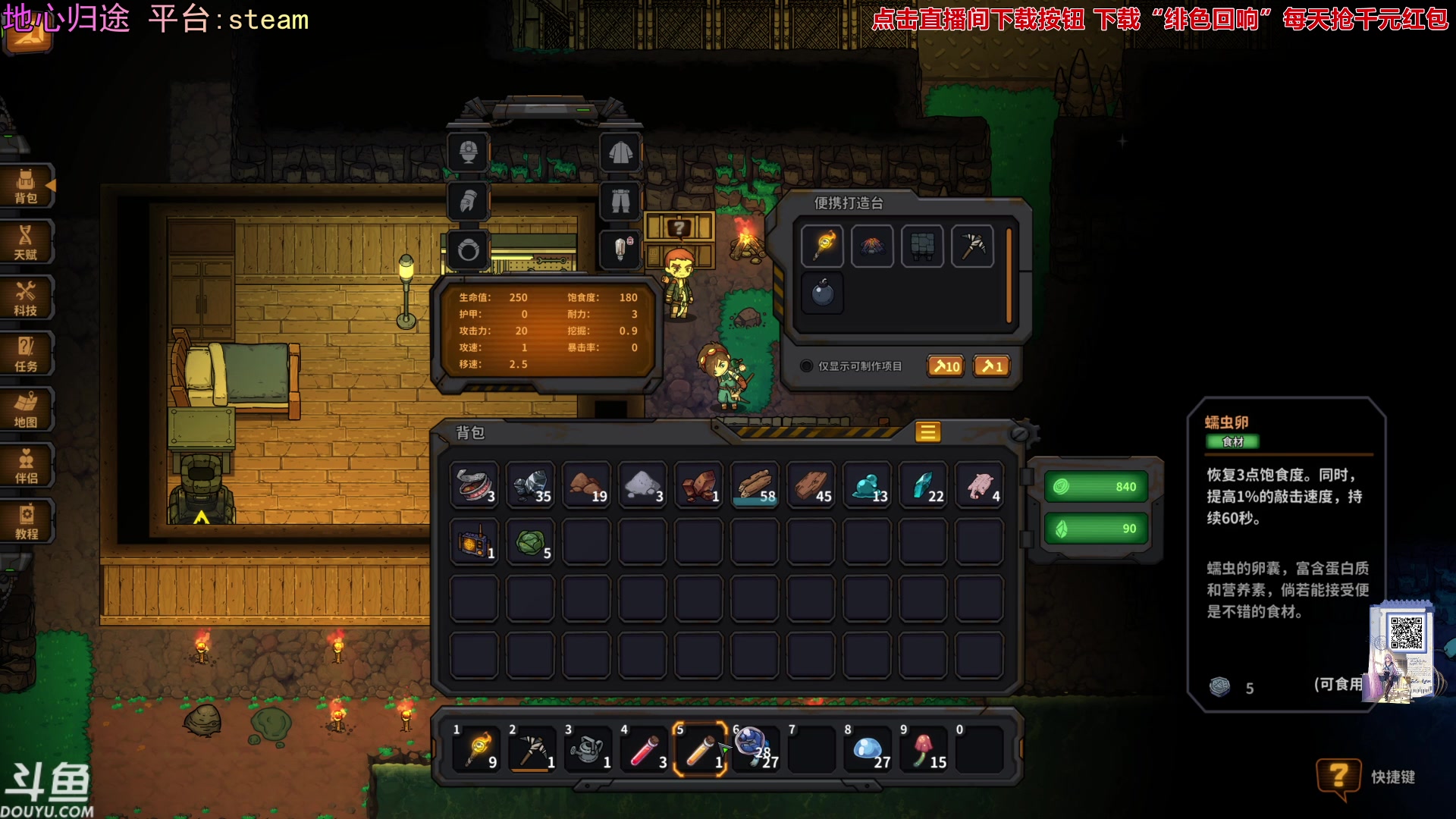 【2023-12-15 18点场】荣耀洋洋：【洋洋】小众，独立，单机游戏！