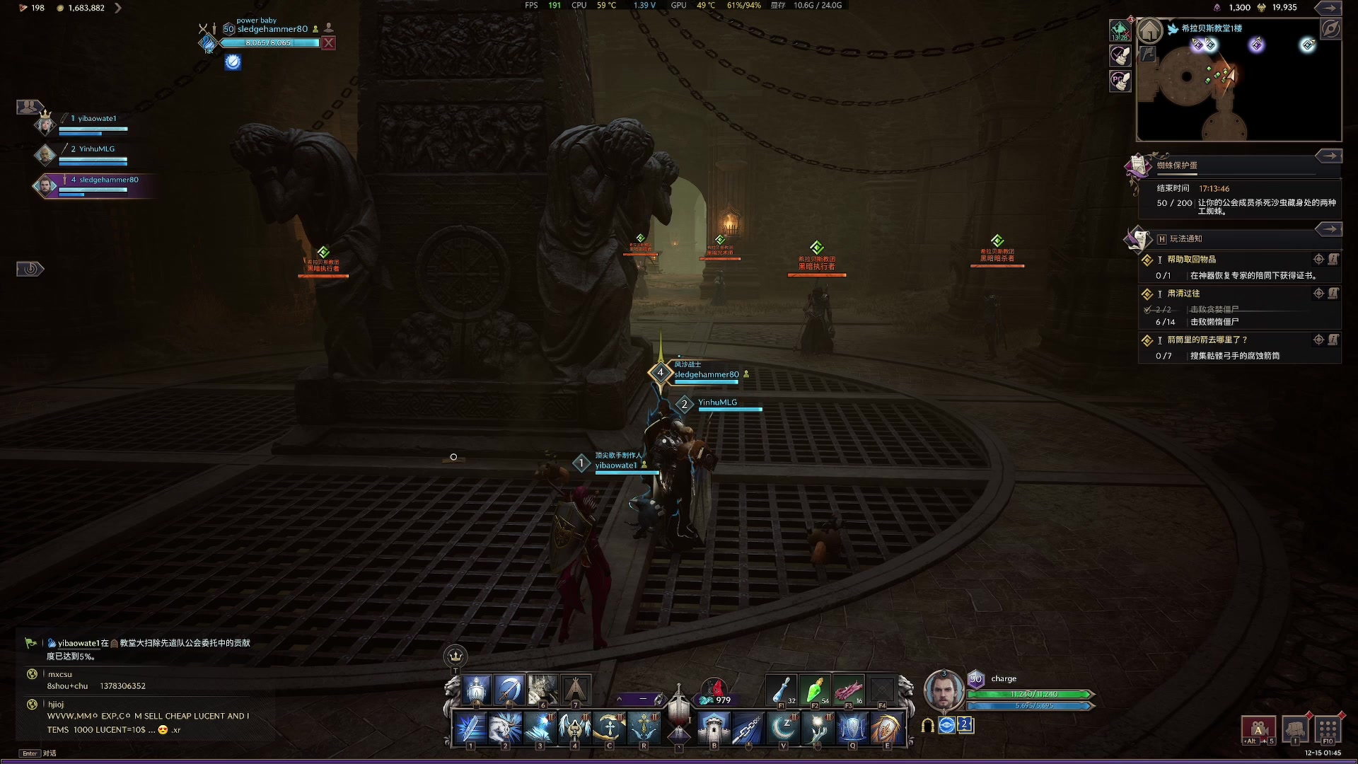 【2023-12-15 01点场】主播杰克曼：目前职业 剑奶