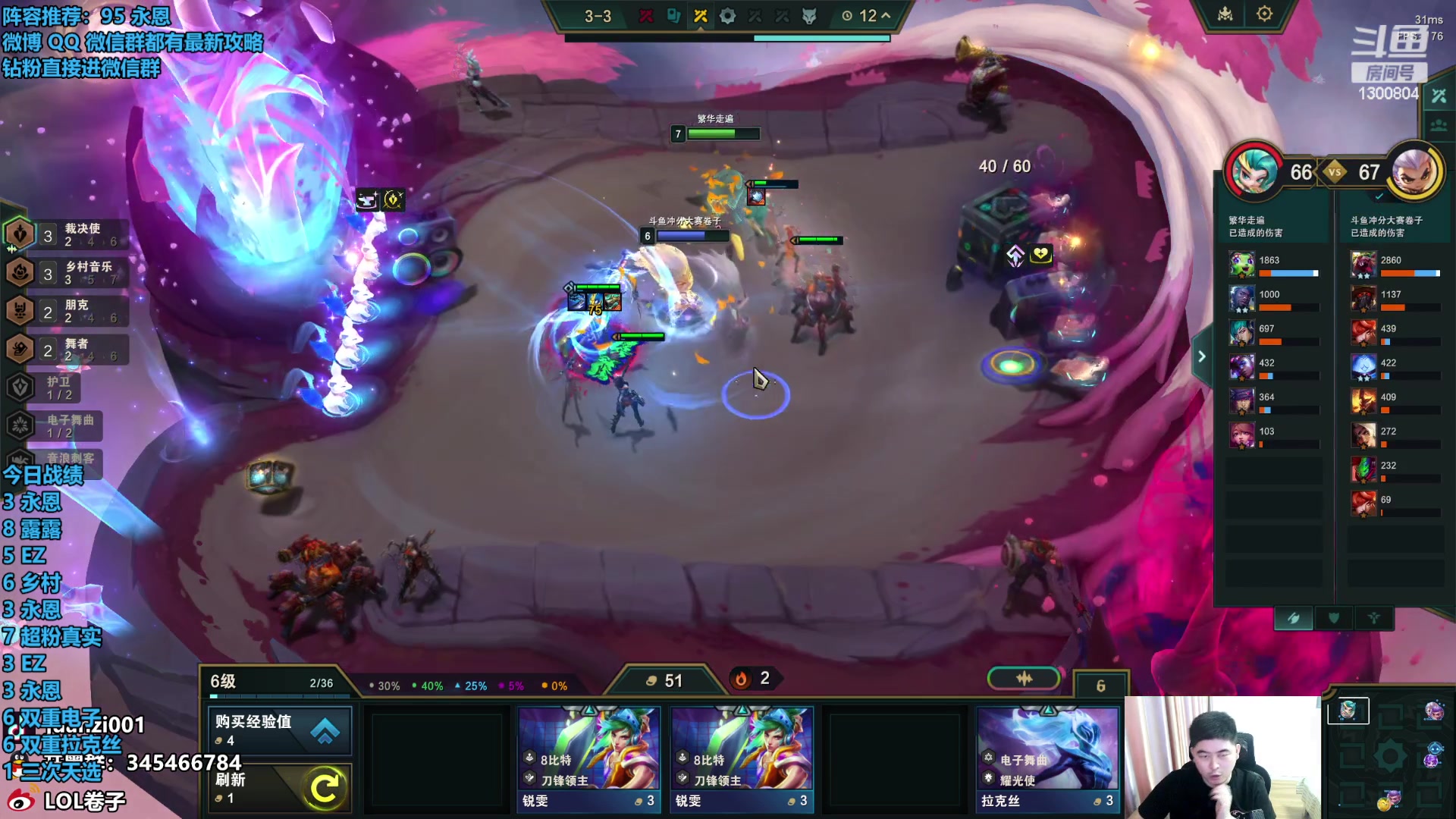 【2023-12-15 15点场】卷子丶：录像轮播中，明早不见不散！！！