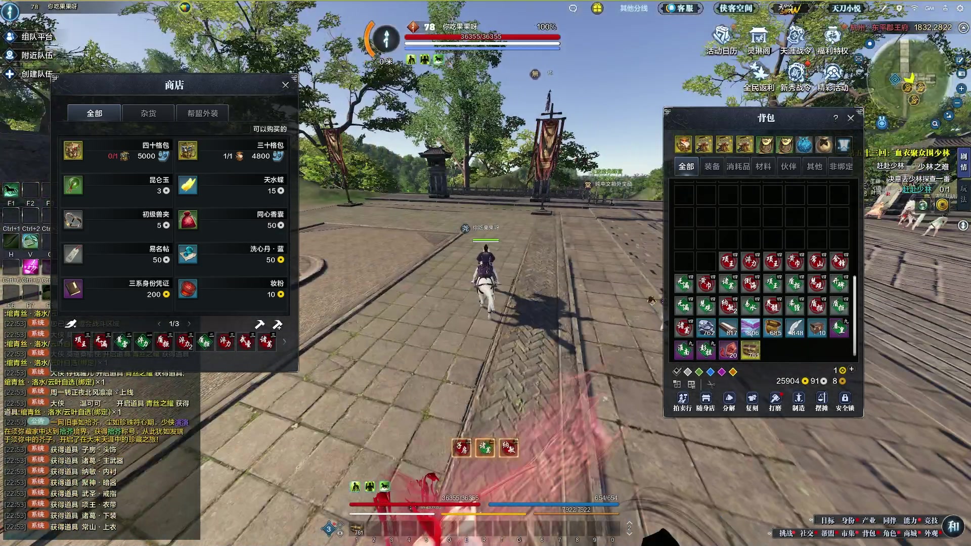 【2023-12-14 22点场】燕徊硯：紫禁之巅词缀积分赛！