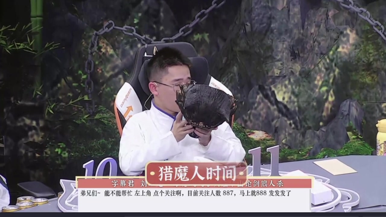【2023-12-14 22点场】甩手派丨柯南：甩手派加油！#狼人杀官方#