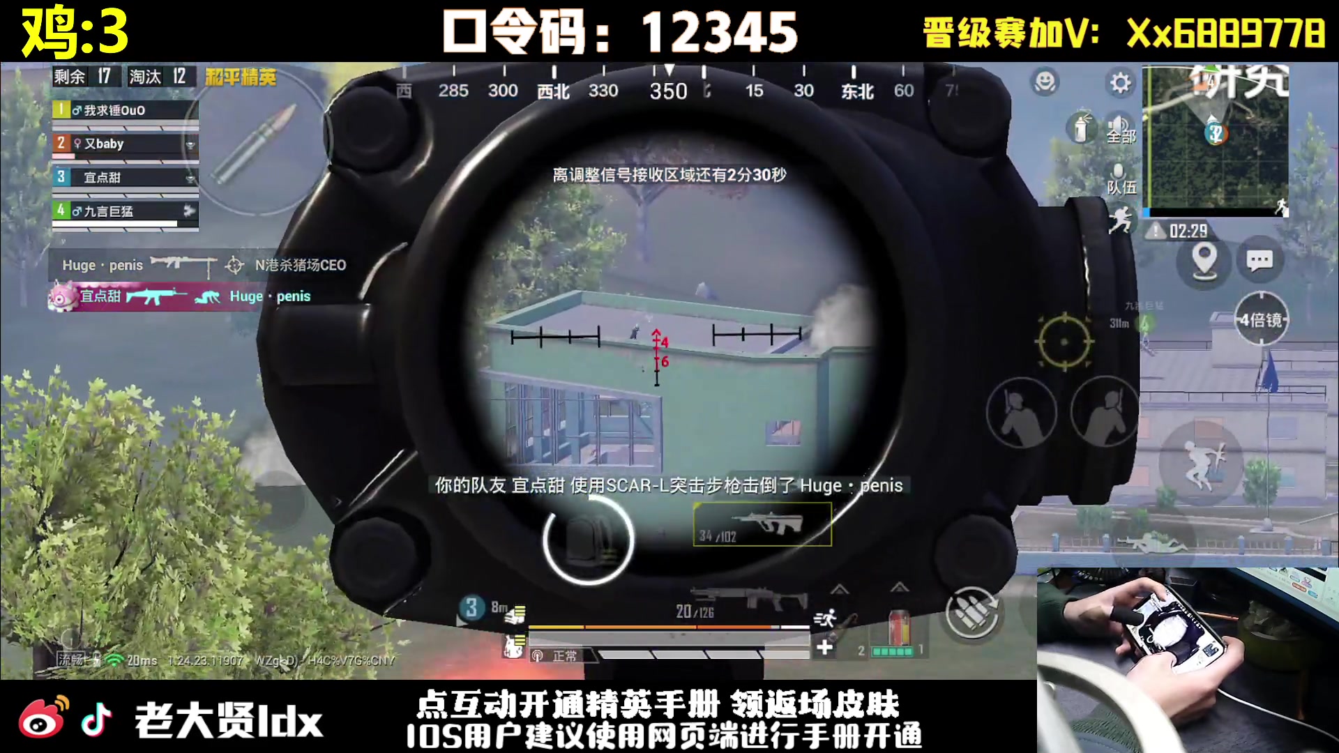 【2023-12-14 21点场】老大贤：王牌1v4：大哥1打99~