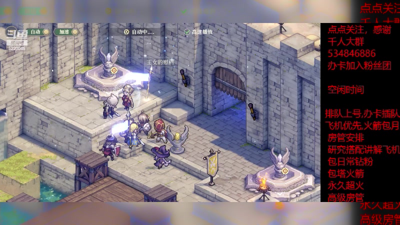 【2023-12-14 17点场】老空大啊:塔本全通养号我专业