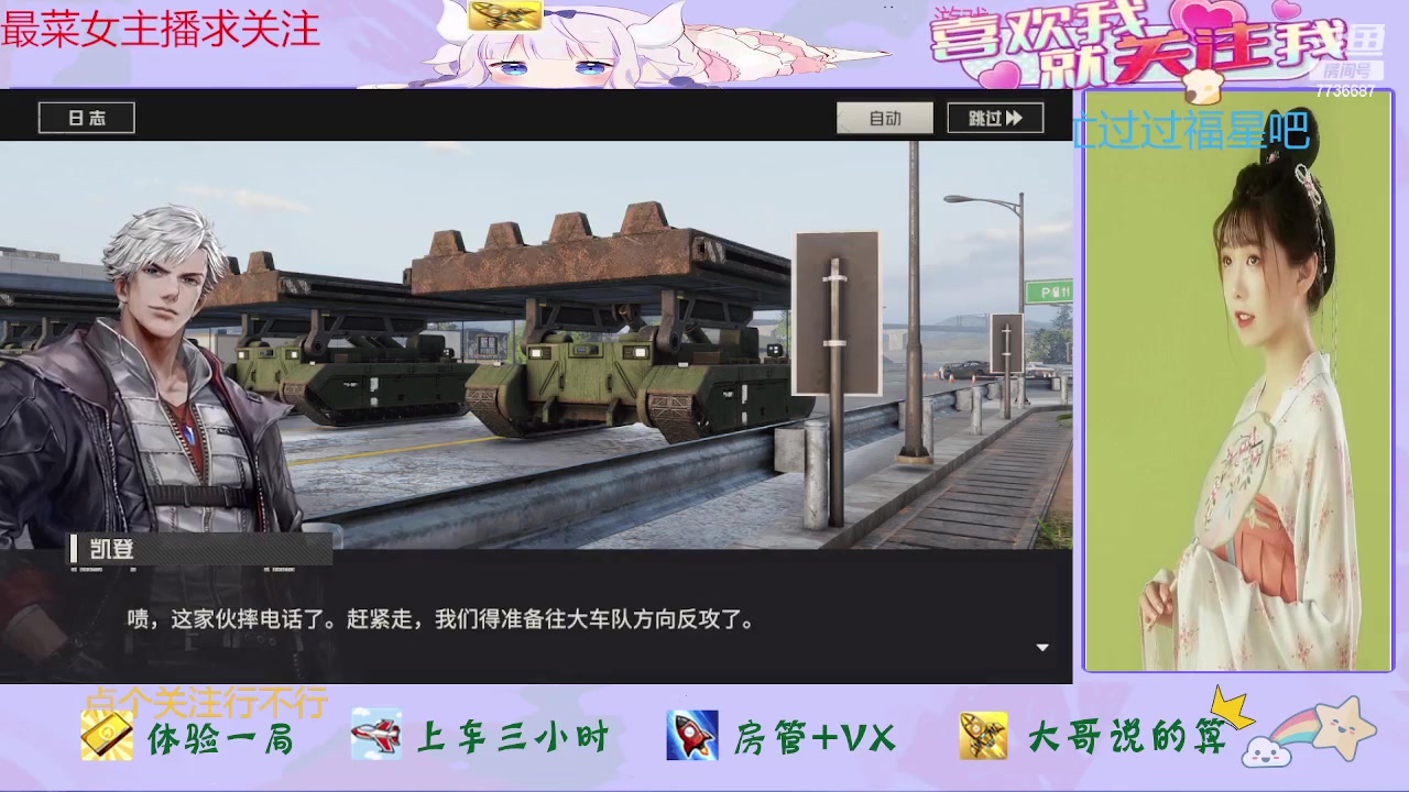 【2023-12-15 16点场】停留在雨中Cium：钢岚来了哦怕