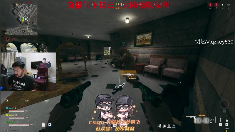 【2023-12-14 00点场】Big茄子：猜我在玩啥！