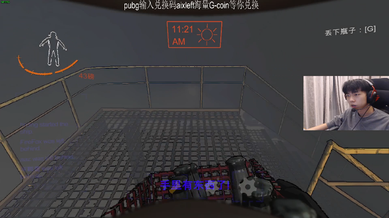 我在斗鱼看Xleft小叮当直播热门游戏