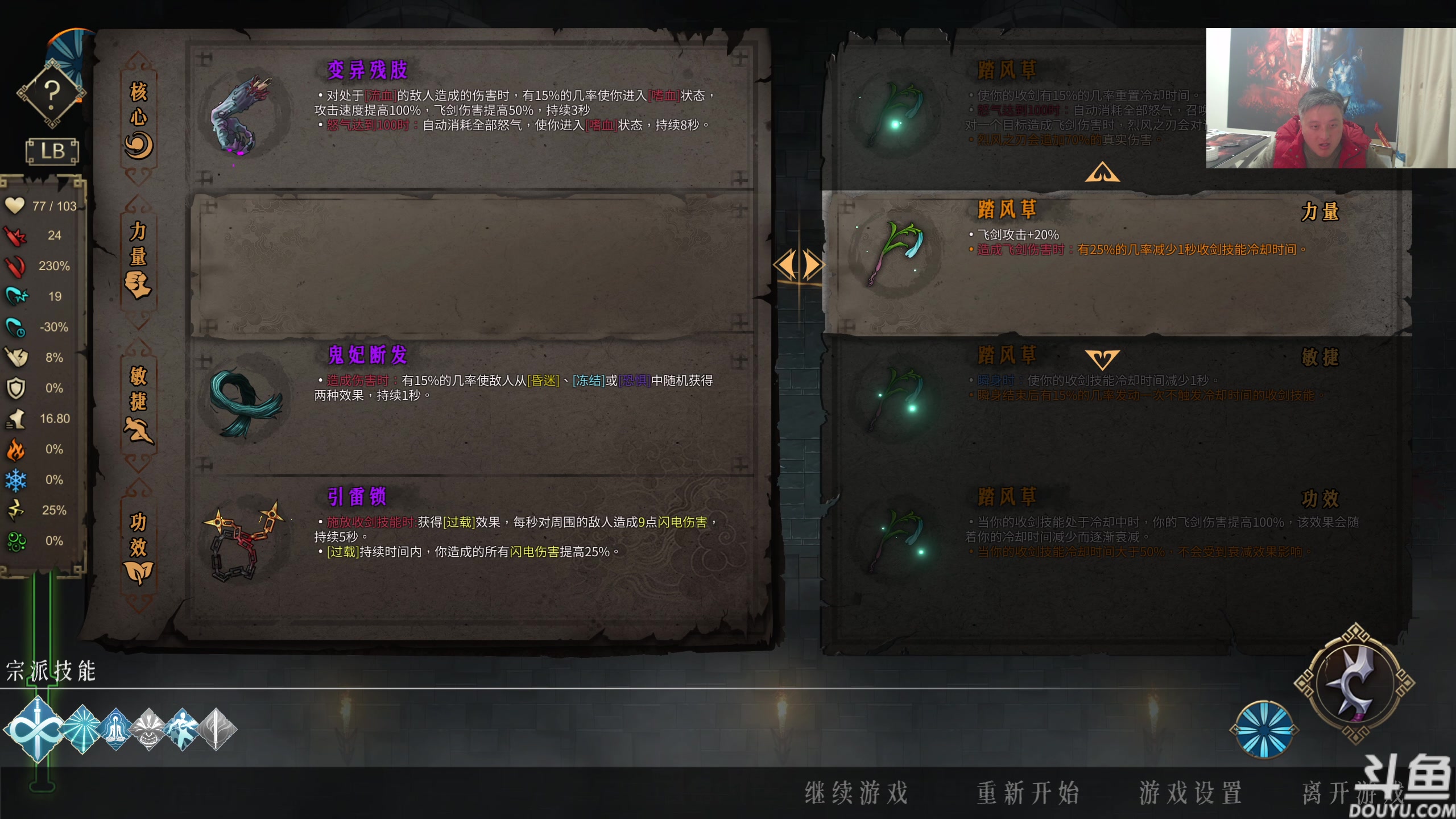 【2023-12-14 22点场】异灵术老师：异灵术：开心快乐93589