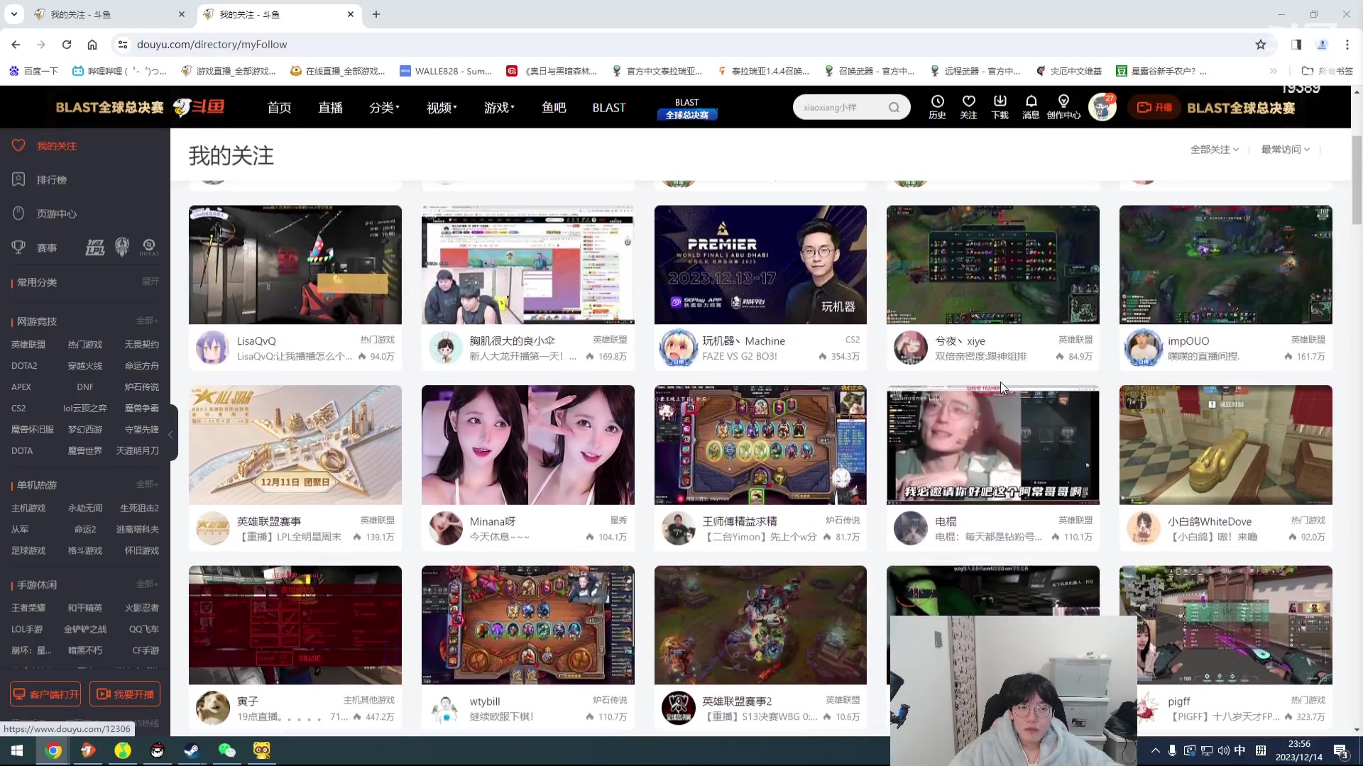 【2023-12-14 23点场】预言家lol：世界第一心态侠和朋友娱乐组排