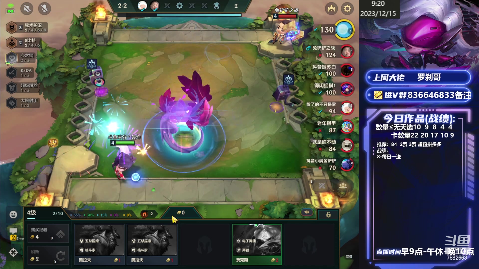 【2023-12-15 08点场】死亡轰炸DD：版本答案找到