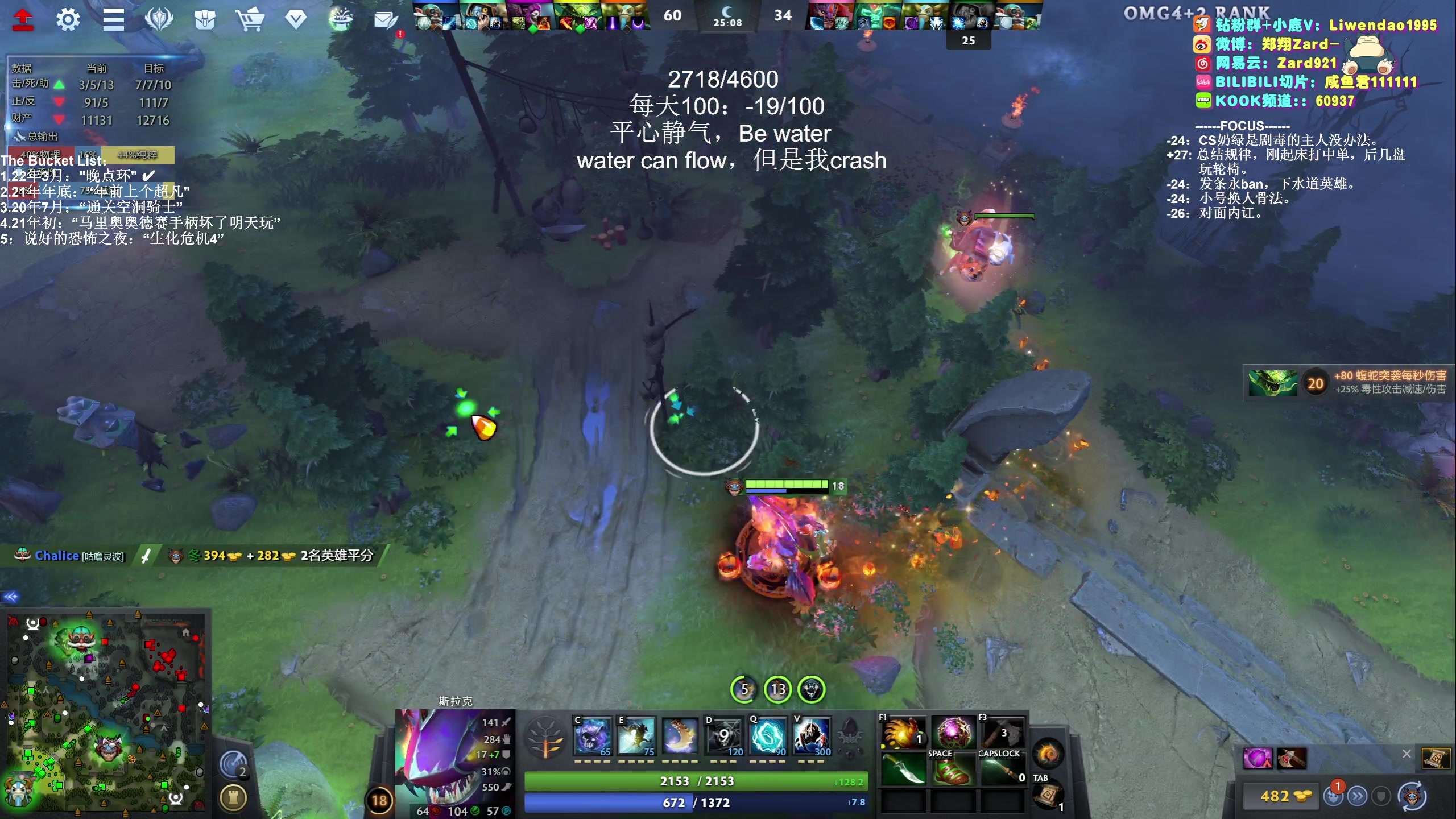 【2023-12-15 03点场】zard1991：Zard1991 chill dude