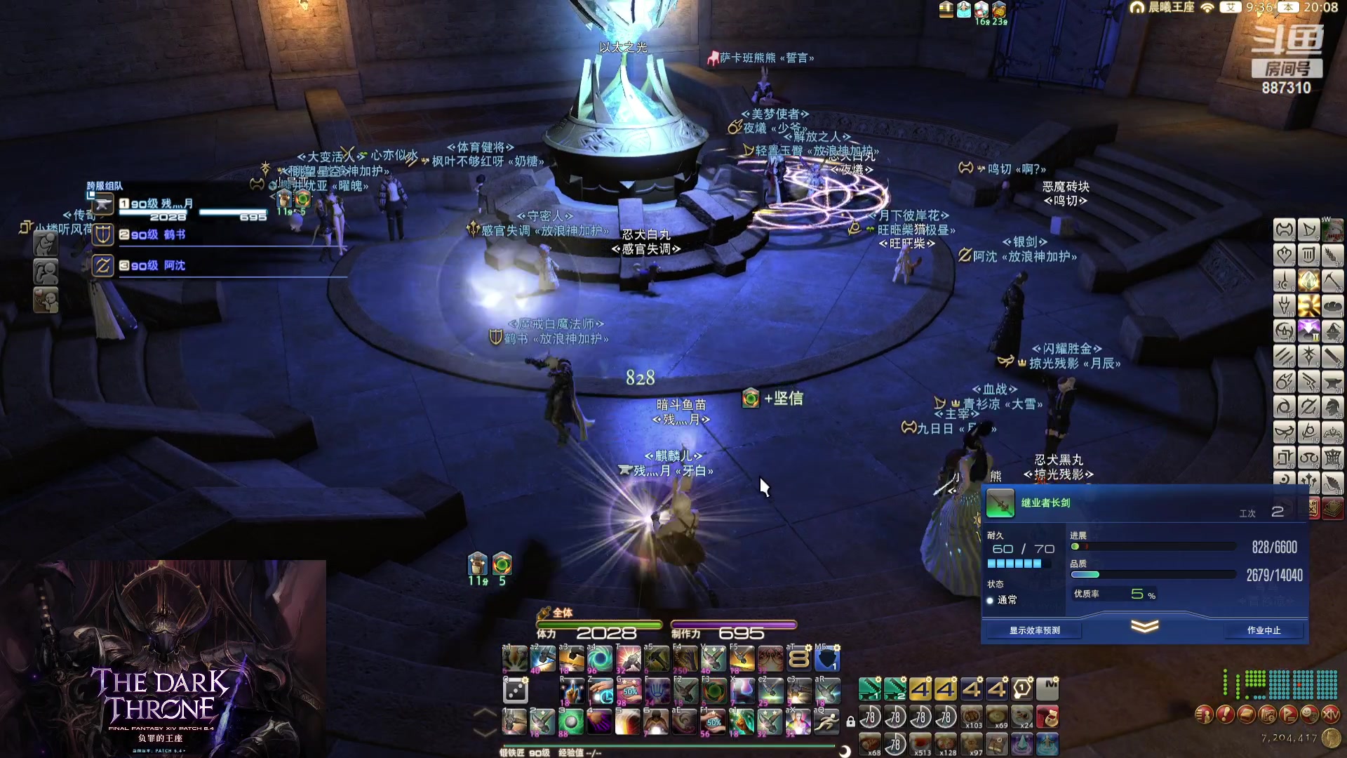 【2023-12-14 19点场】Somnus丶残月：月：鸟区唯一心态好！