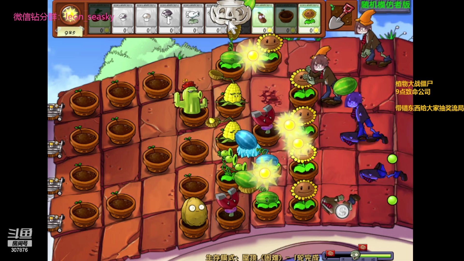 【2023-12-15 19点场】夏一可死毒舌_：喵：先打僵尸，然后上班！