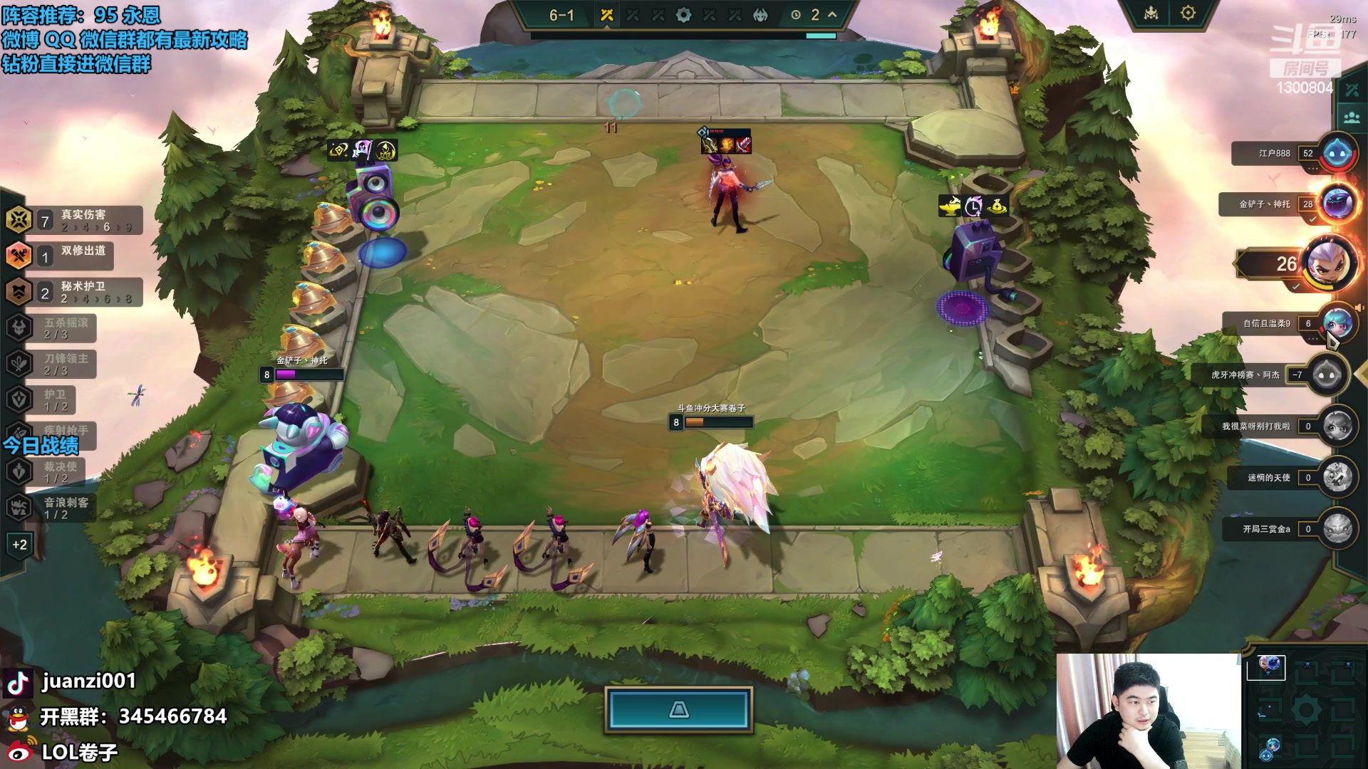 【2023-12-15 09点场】卷子丶：热补丁新版本，冲冲冲！！！