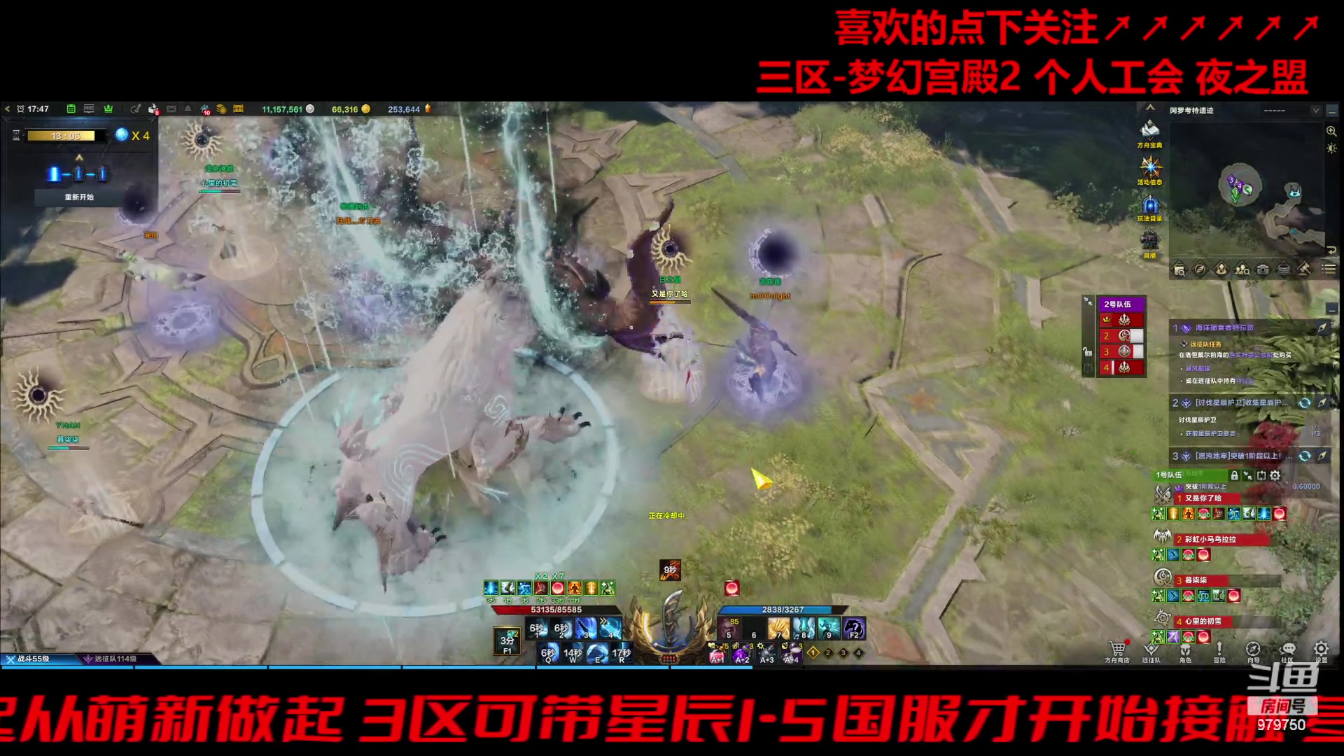 【2023-12-14 17点场】三凯1986：变成三区梦幻宫殿了