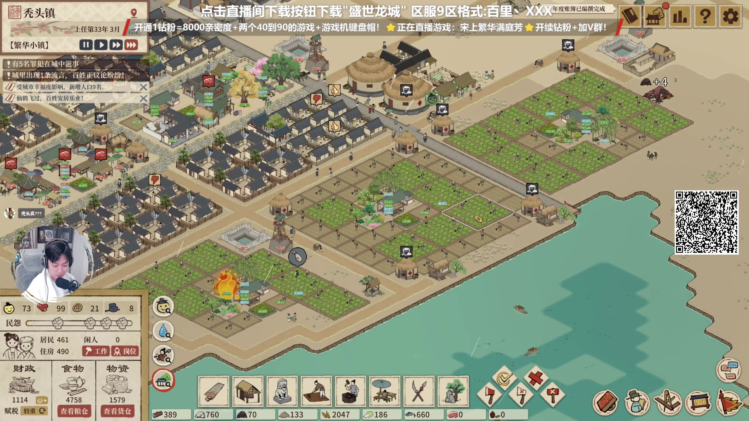 【2023-12-14 22点场】百里浪丶：钻粉送键盘帽！