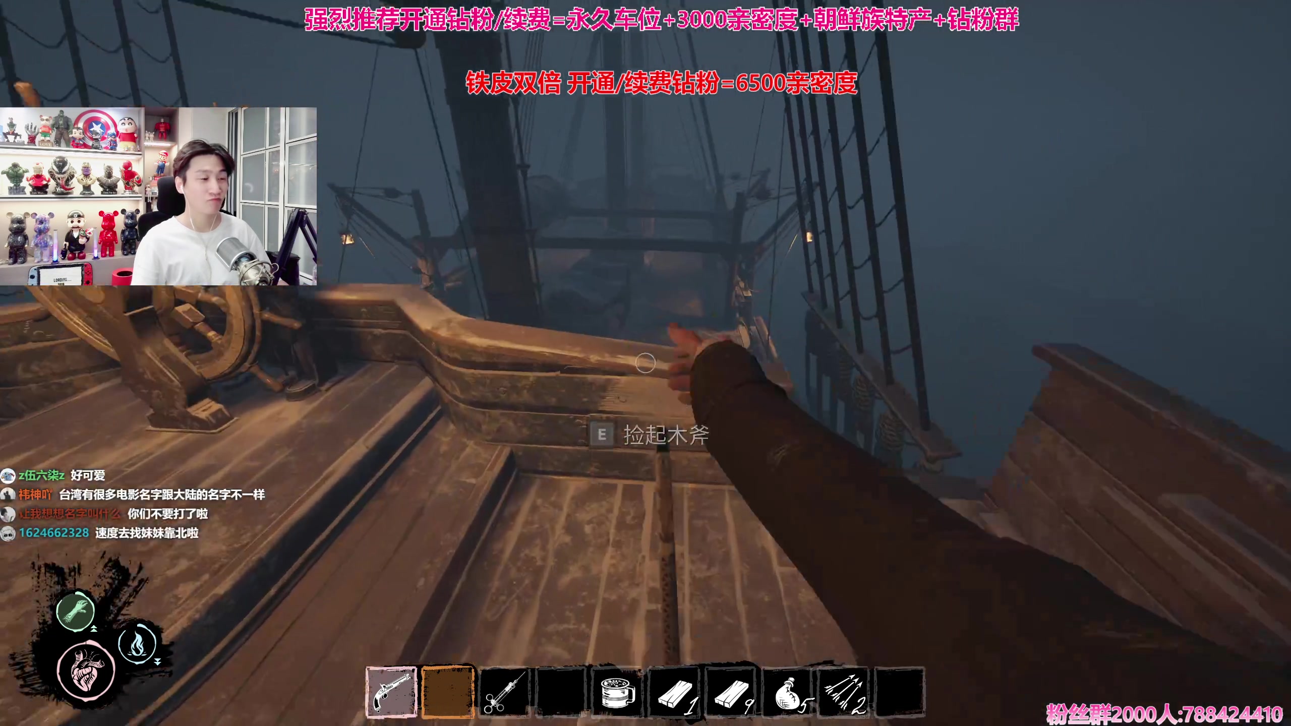 【2023-12-14 23点场】阿俊丶ll：【阿俊】铁皮双倍！直播来了！