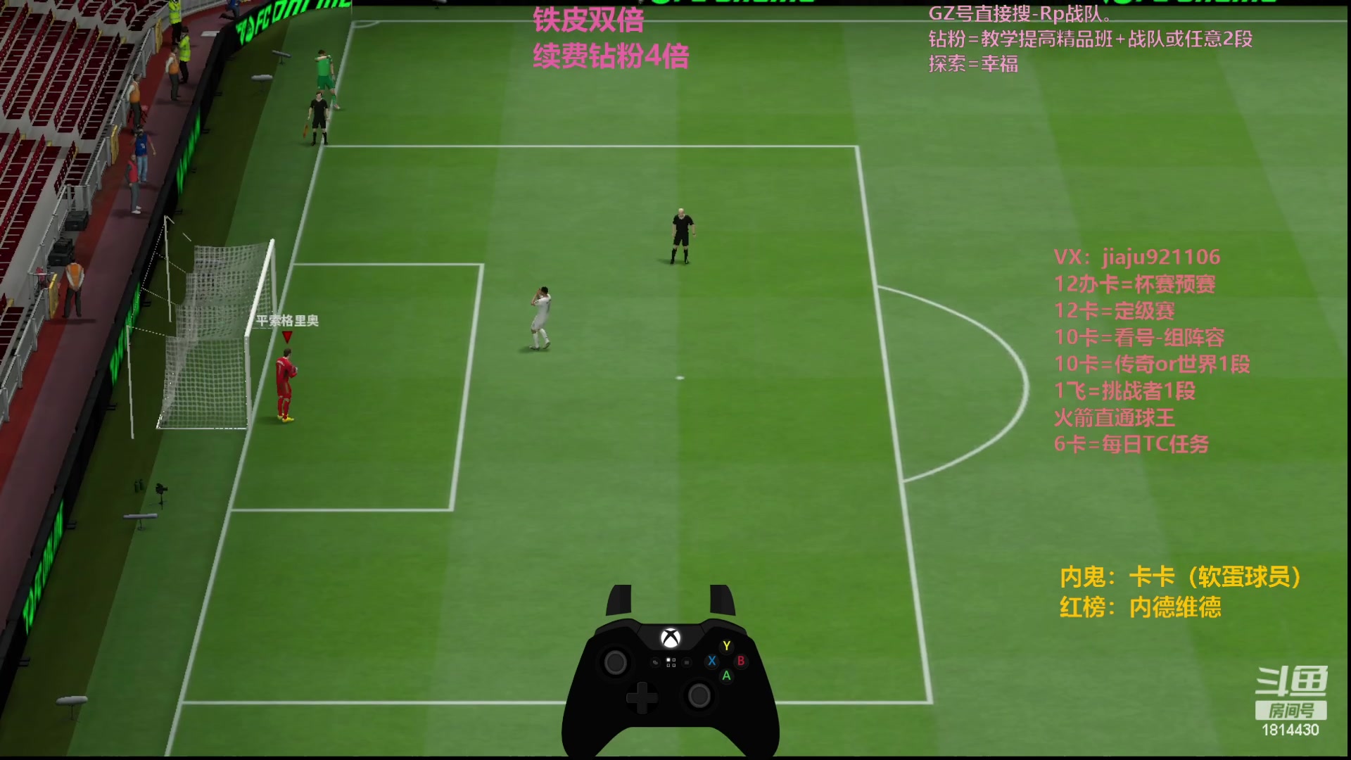 【2023-12-14 20点场】JiaJu就是我啊：4132 2.0版本来了~