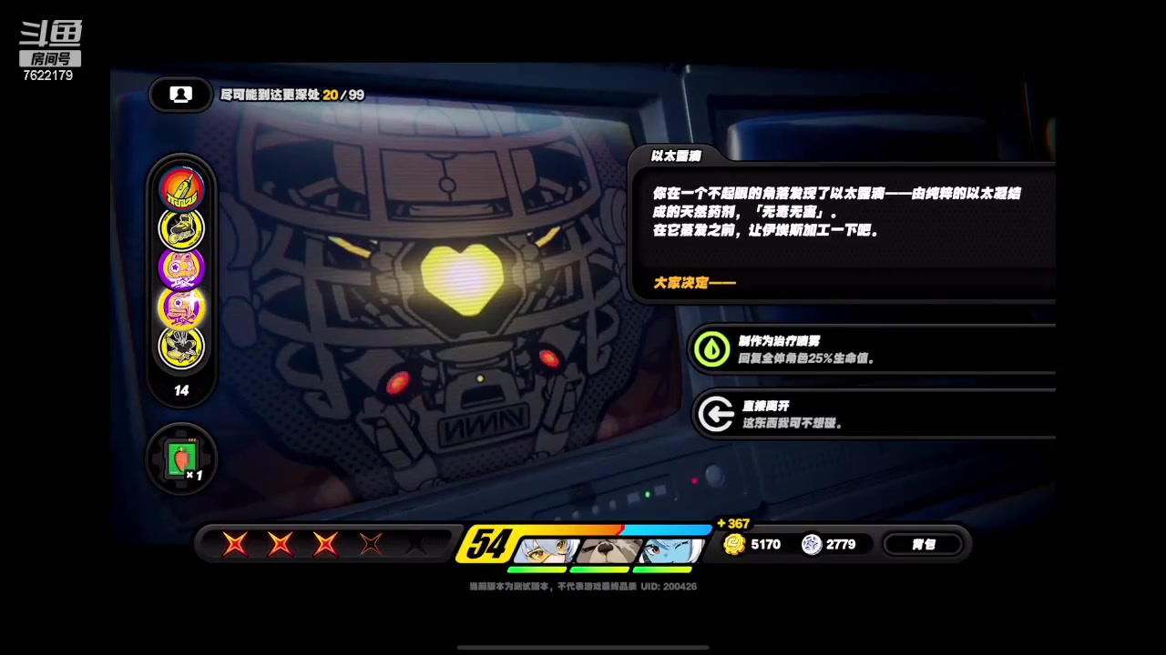 【2023-12-14 17点场】奇谋绝境：【奇谋】满级，新的理解~