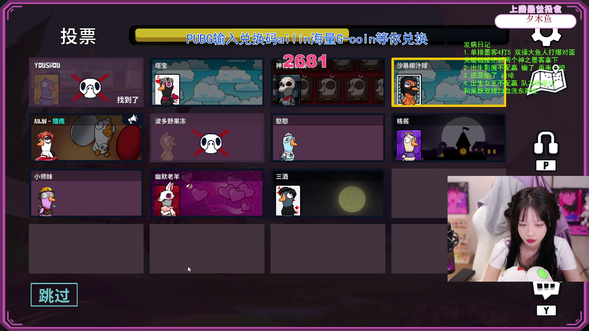 【2023-12-14 22点场】艾琳bigbaby：【双倍】重生之添柴少女