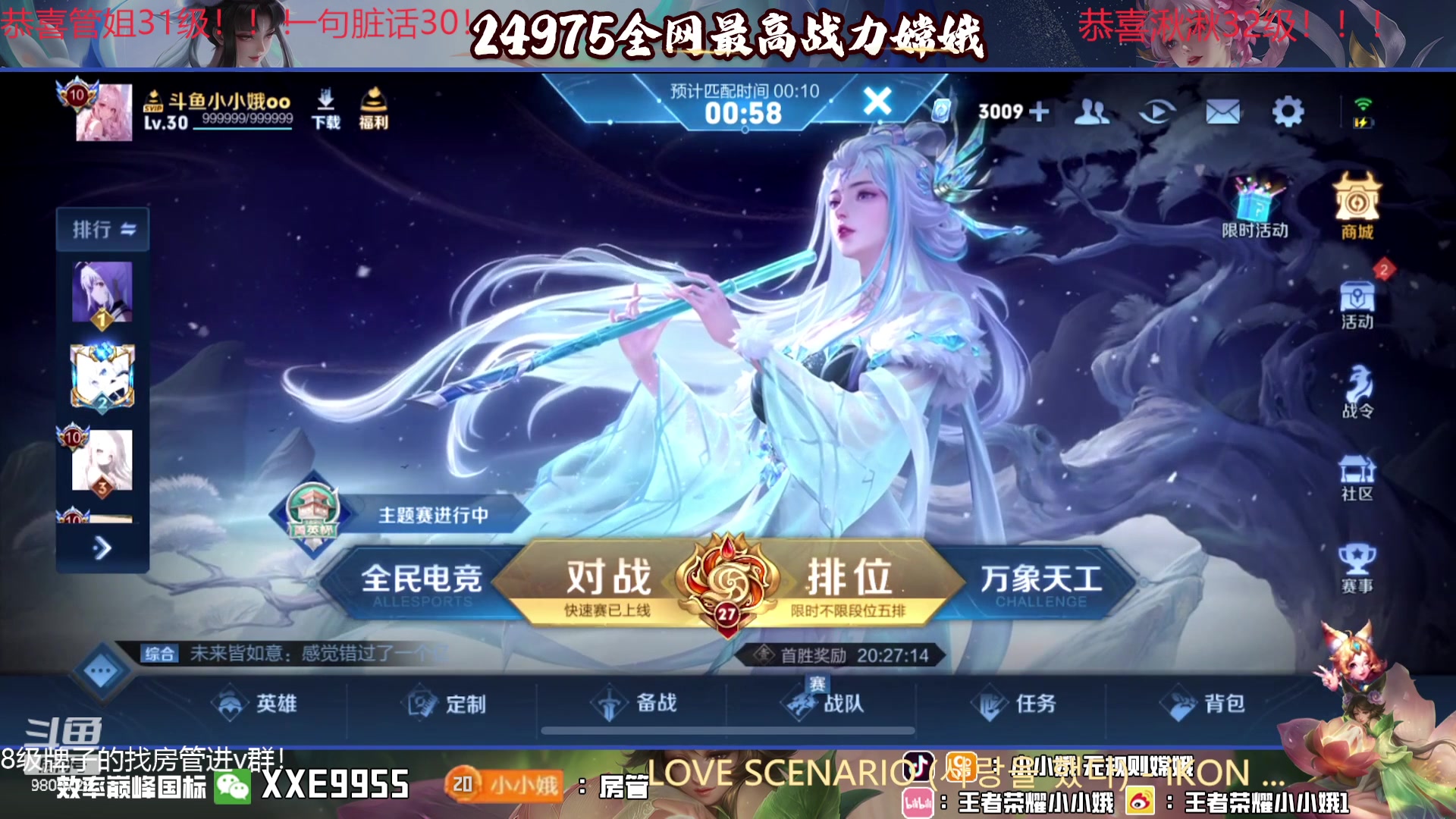 【2023-12-15 20点场】小小娥1：【铁皮双倍】愿你我都做生活的高手！