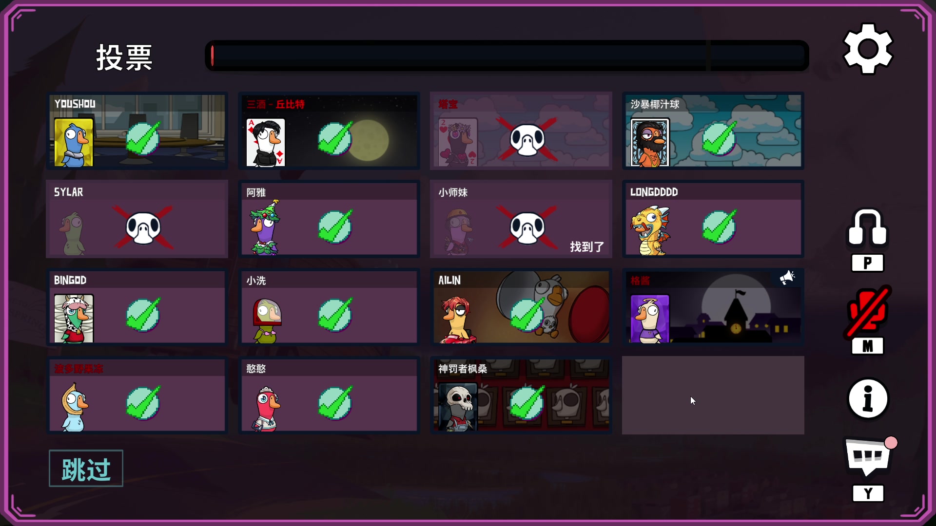 【2023-12-14 23点场】三酒OuO：永远都要做一束光