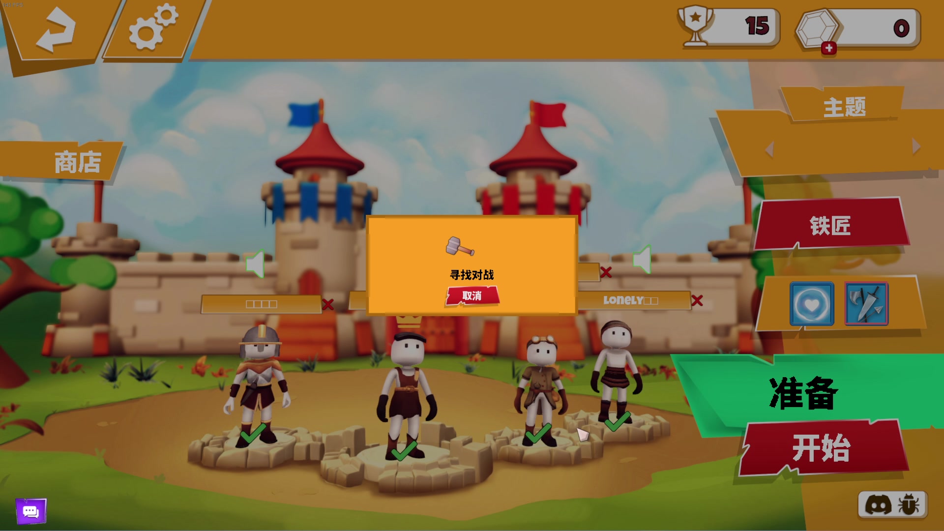 【2023-12-15 00点场】主播帝王：帝帝的游戏教室