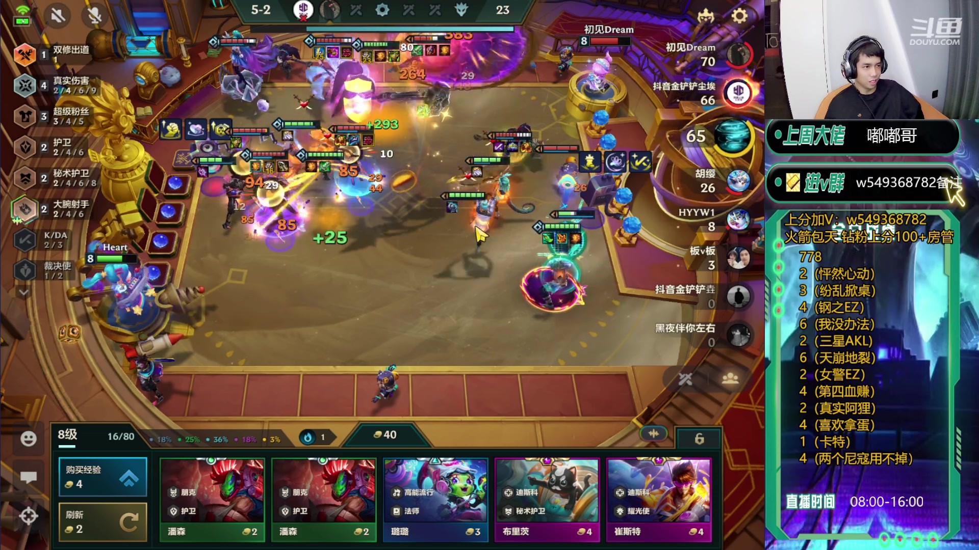 【2023-12-15 16点场】Double可乐：灵活转型光速冲分教学