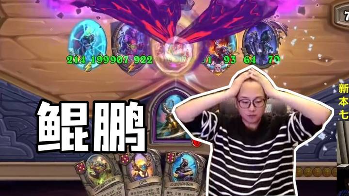 【夜吹的战棋日记1065】别看他现在只是小小的善鹏，马上就会成为鲲鹏！