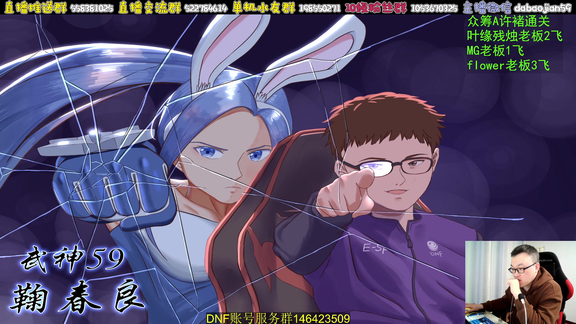 【2023-12-15 06点场】武神59：今天的猪蹄开始了！！！！！！！