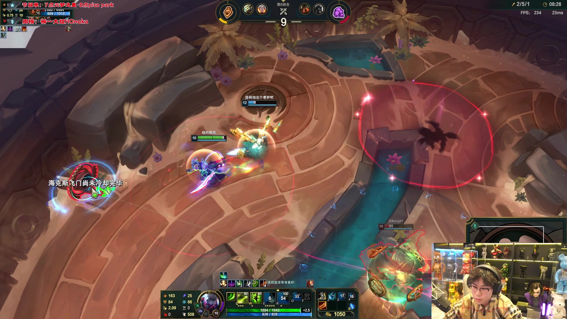 【2023-12-15 17点场】imxiaoxin：和王纪超玩玩元梦之星