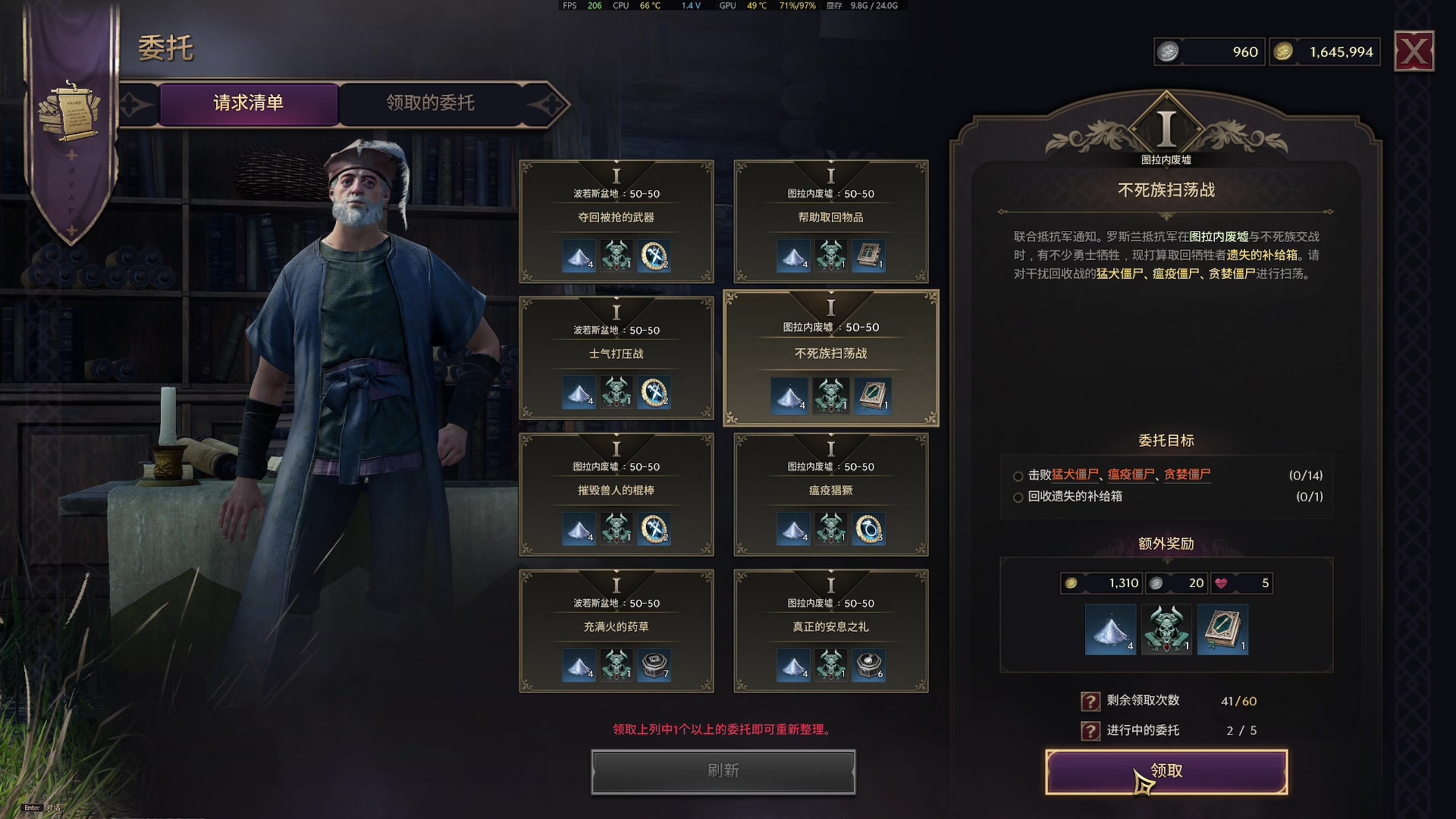 【2023-12-14 22点场】主播杰克曼：目前职业 剑奶