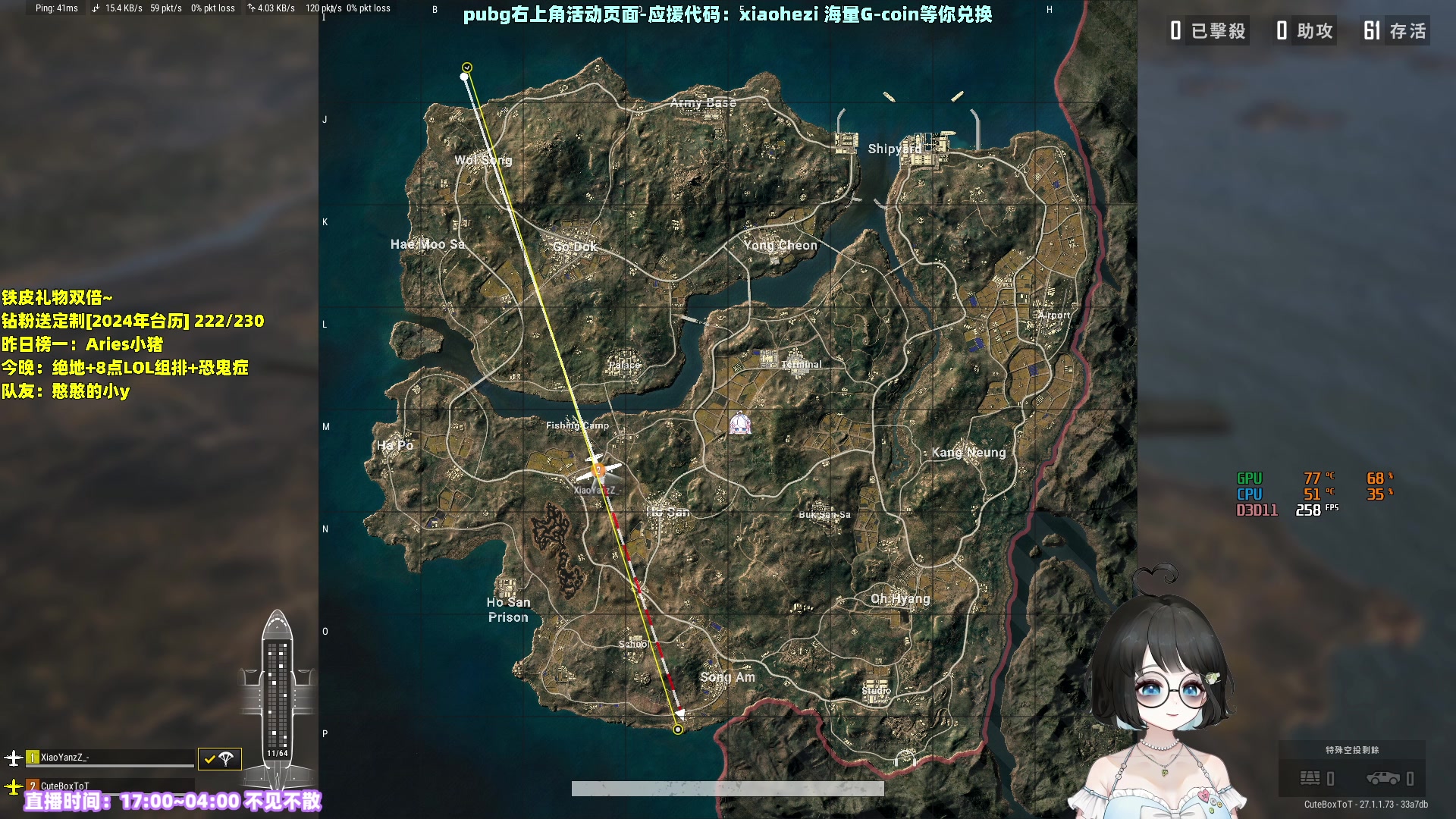 【2023-12-15 18点场】小盒子o3o：被挂虚弱+点燃了 | 88617