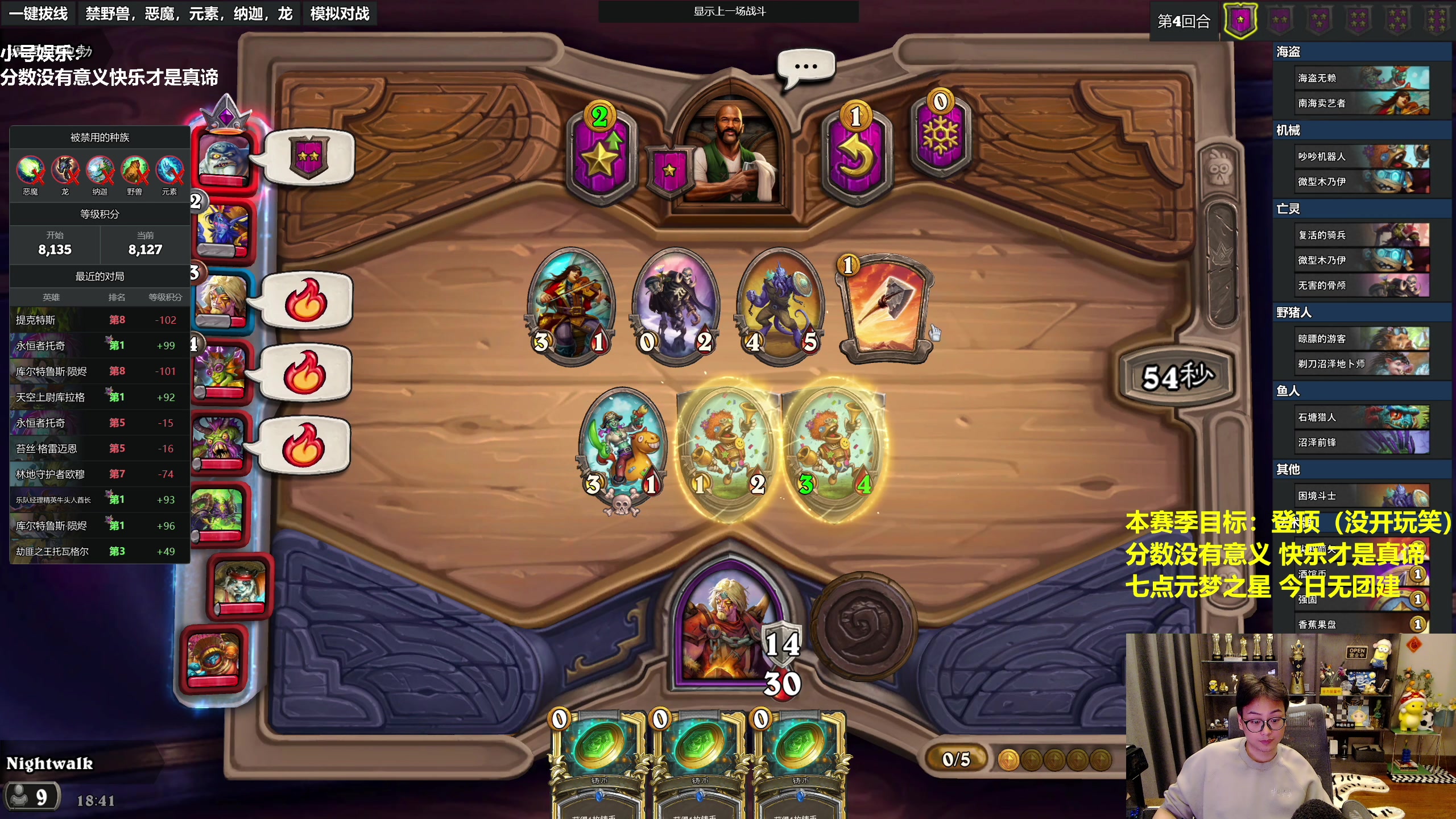 【2023-12-15 18点场】衣锦夜行：体验一下元梦之星